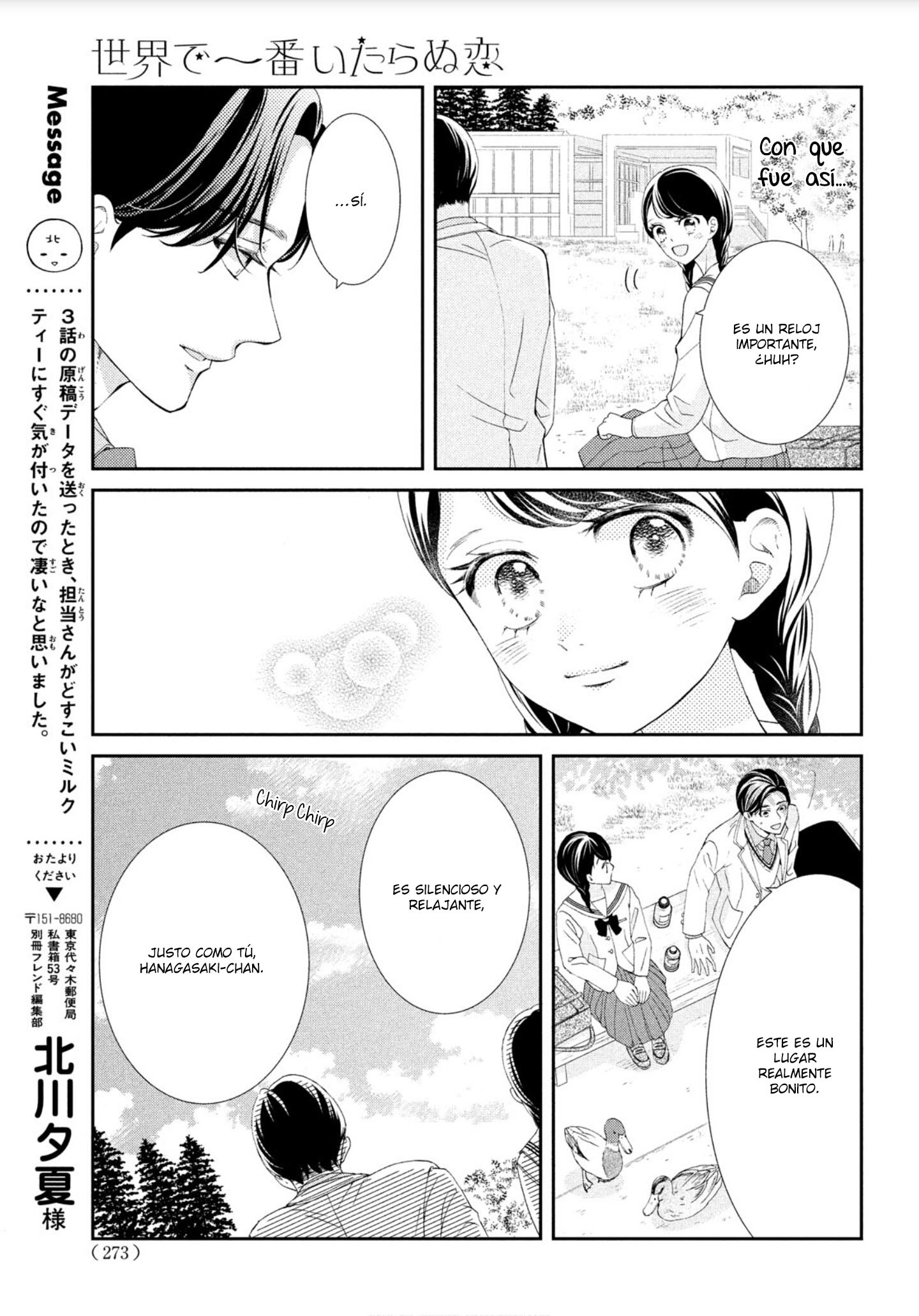 Sekai de Ichiban Itaranu Koi capítulo 3 página 27