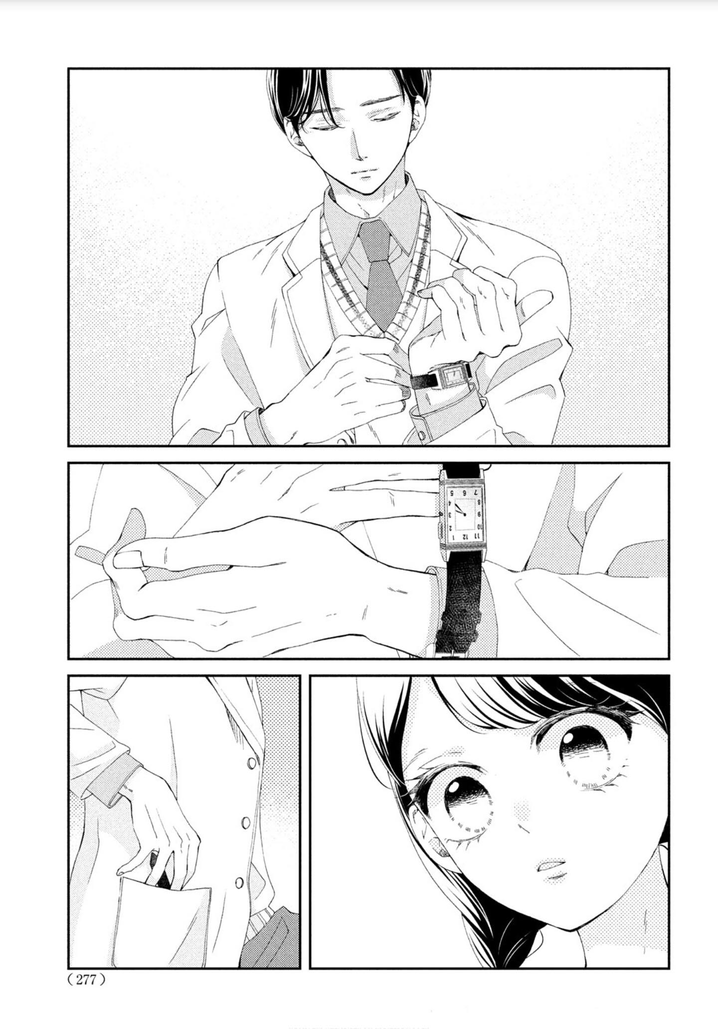 Sekai de Ichiban Itaranu Koi capítulo 3 página 31