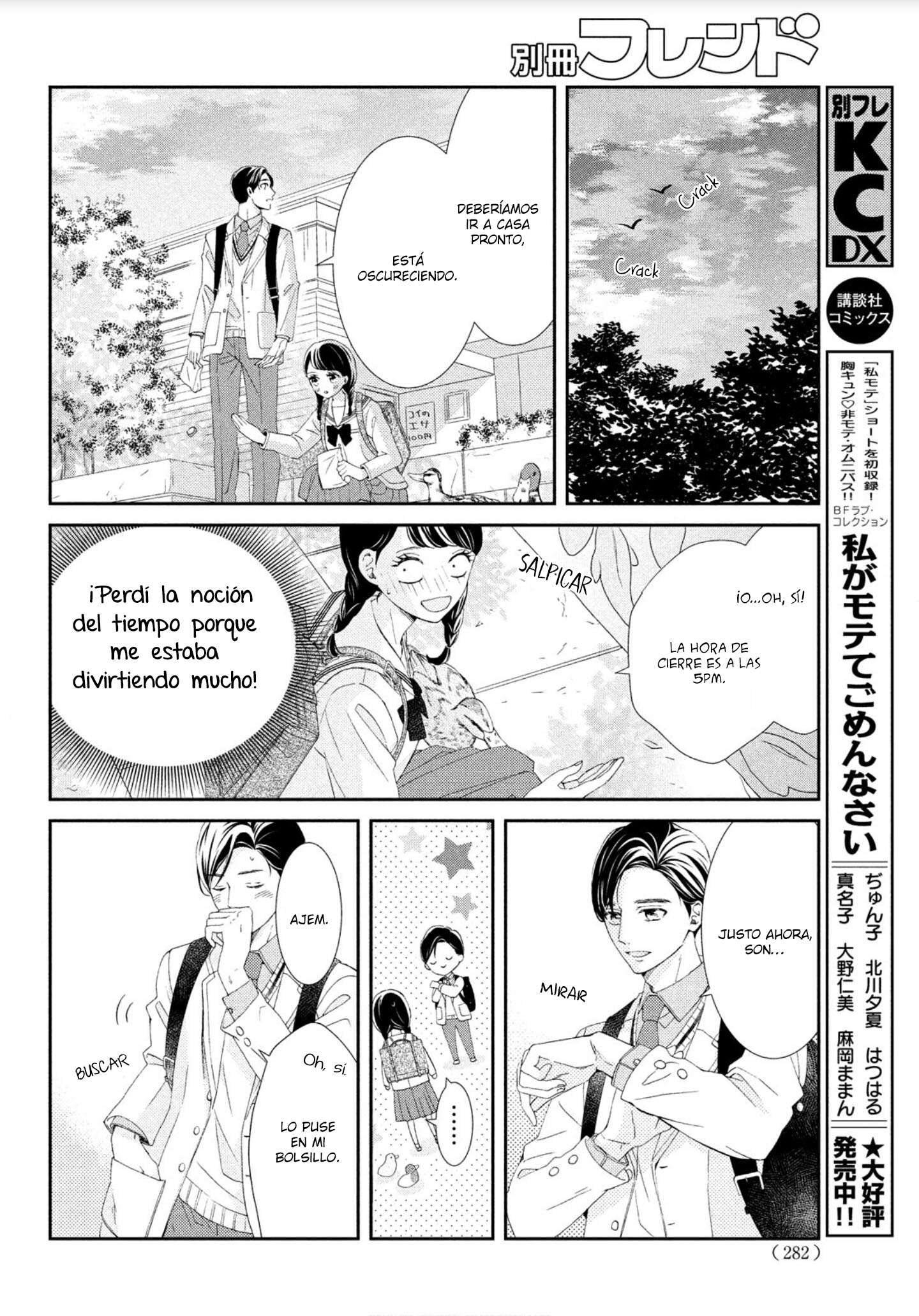 Sekai de Ichiban Itaranu Koi capítulo 3 página 36