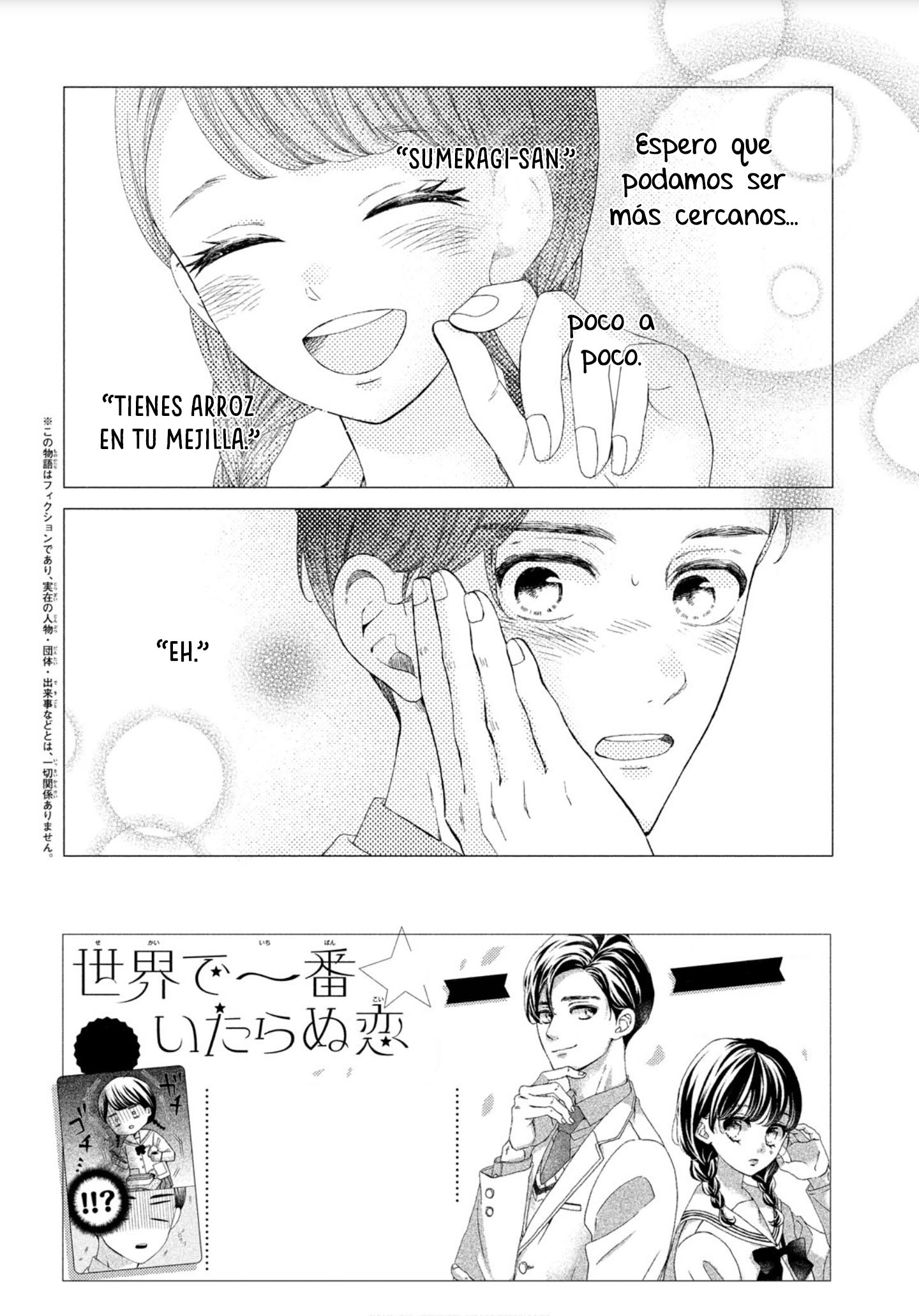 Sekai de Ichiban Itaranu Koi capítulo 3 página 4