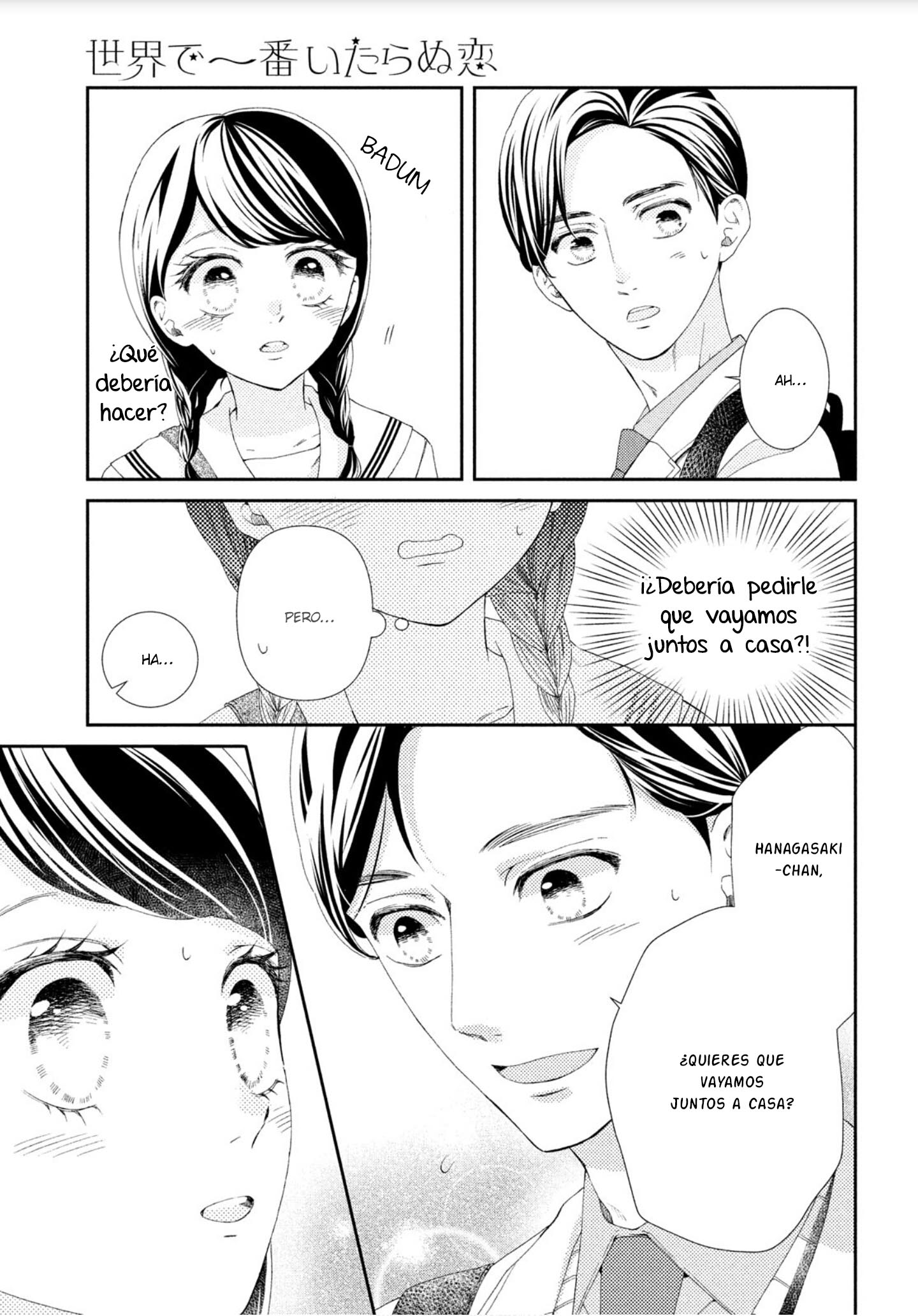 Sekai de Ichiban Itaranu Koi capítulo 3 página 7