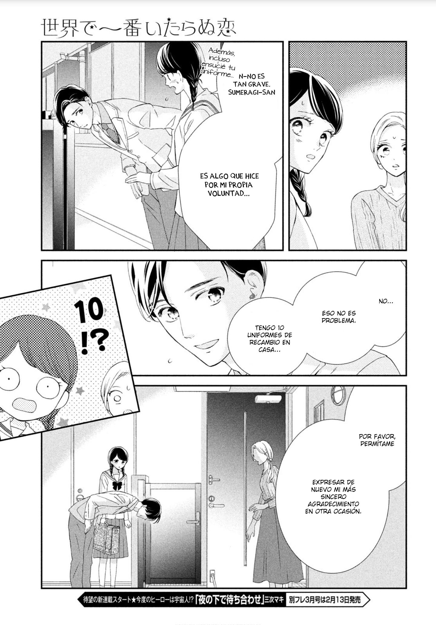 Sekai de Ichiban Itaranu Koi capítulo 4 página 31