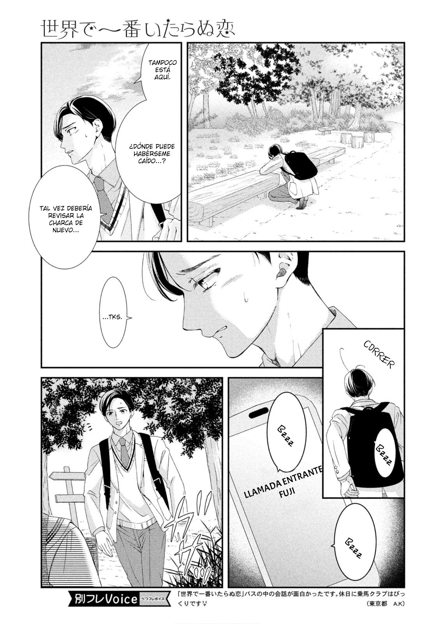 Sekai de Ichiban Itaranu Koi capítulo 4 página 5