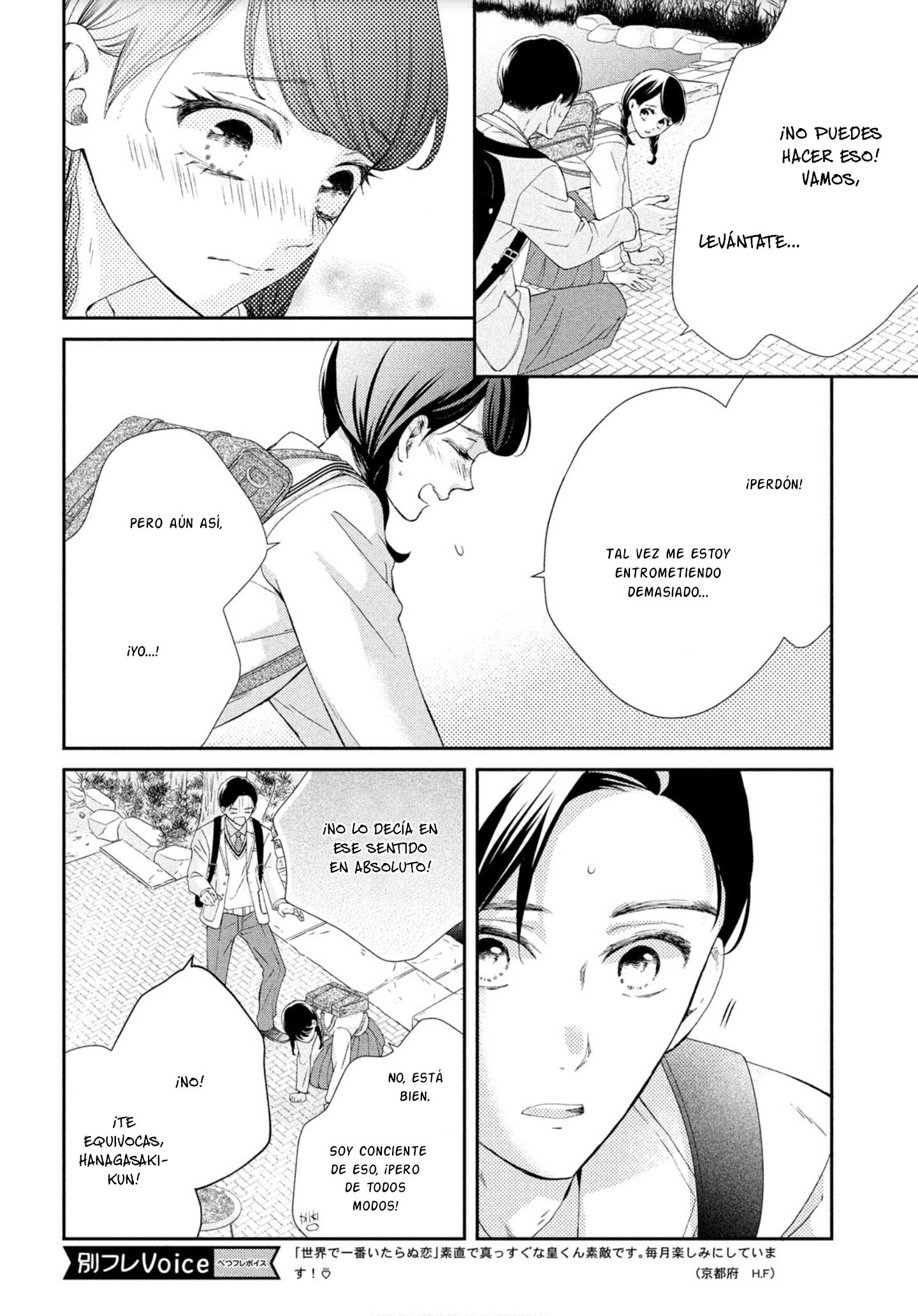 Sekai de Ichiban Itaranu Koi capítulo 4 página 8