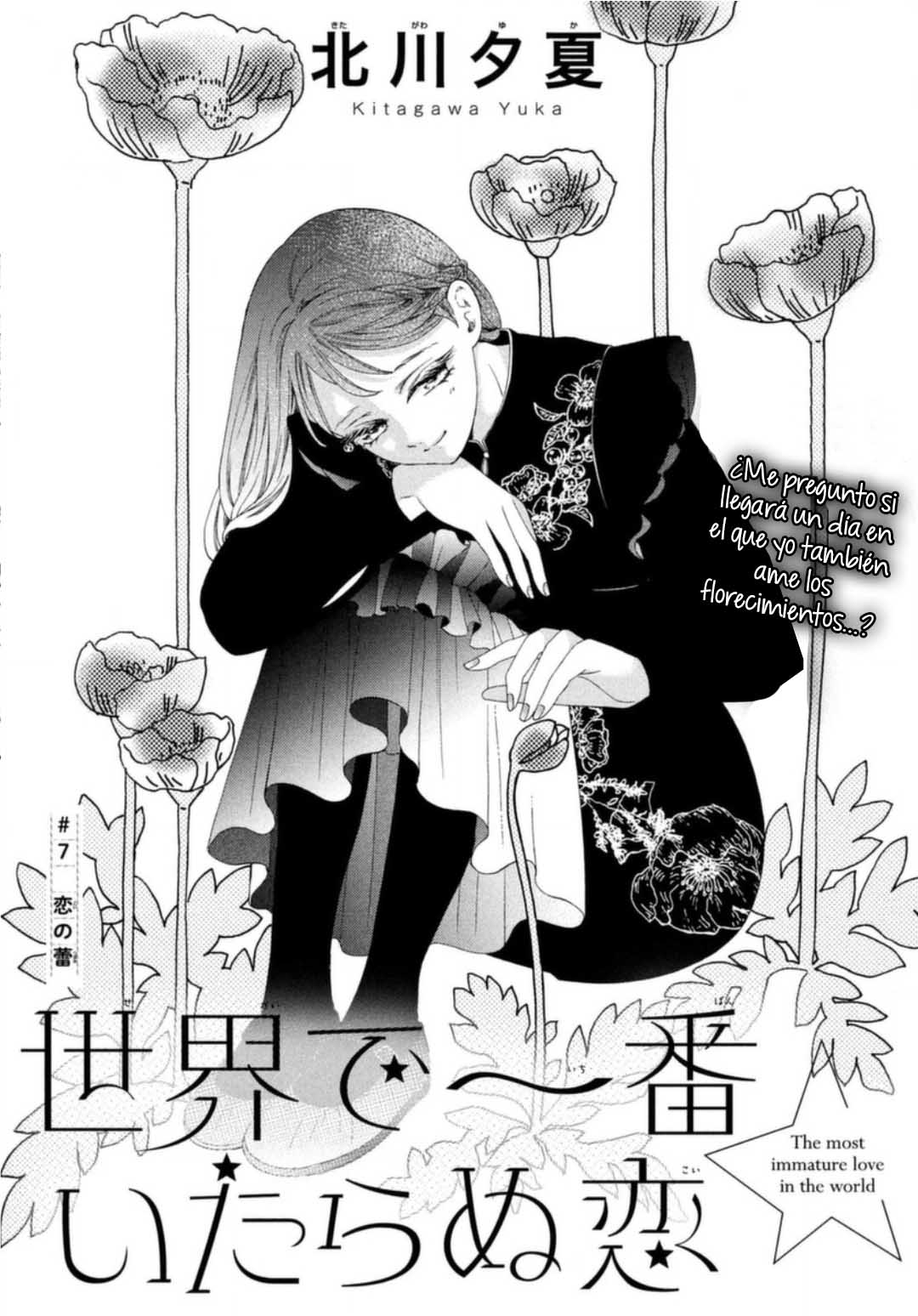 Sekai de Ichiban Itaranu Koi capítulo 7 página 3