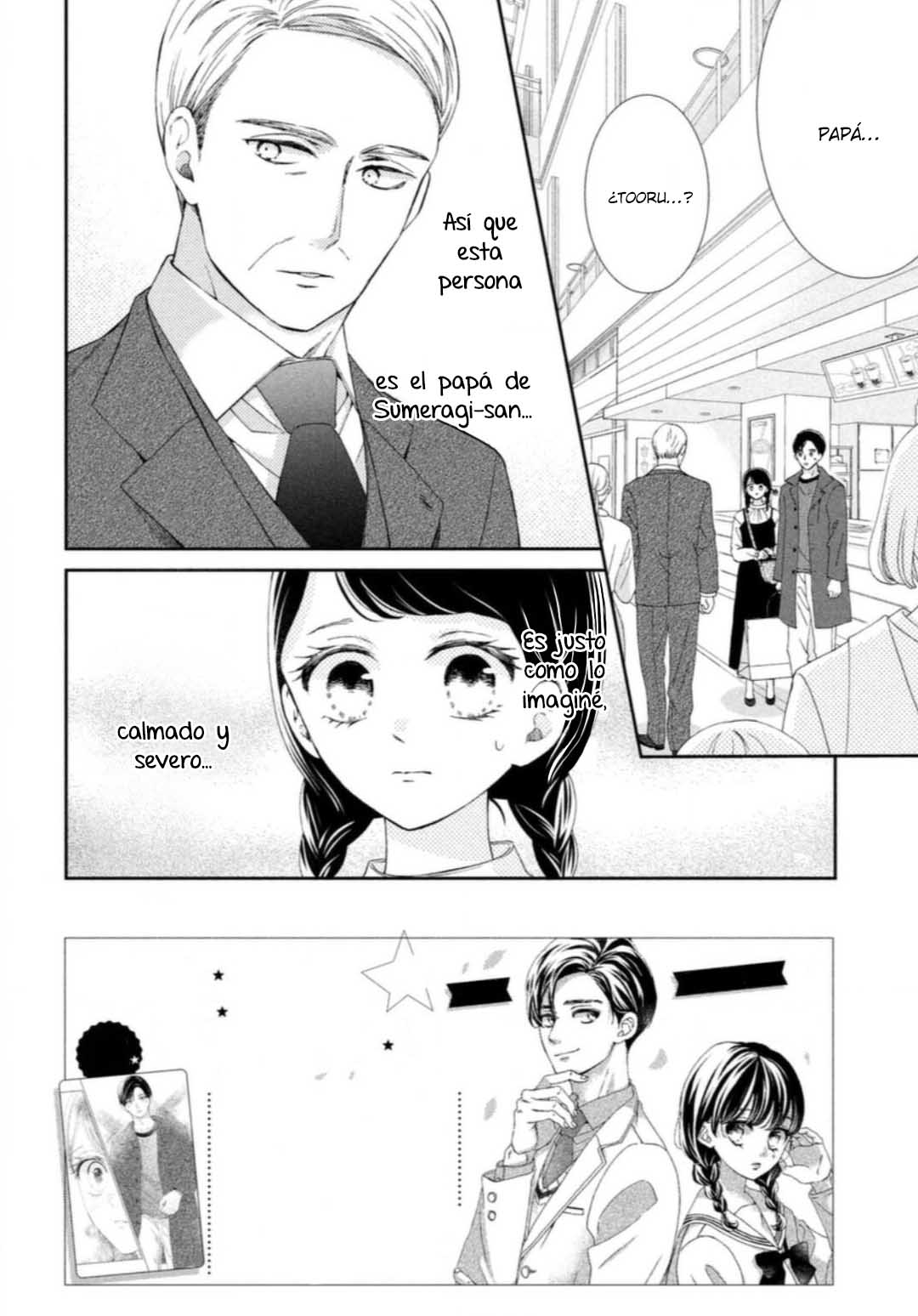Sekai de Ichiban Itaranu Koi capítulo 7 página 4