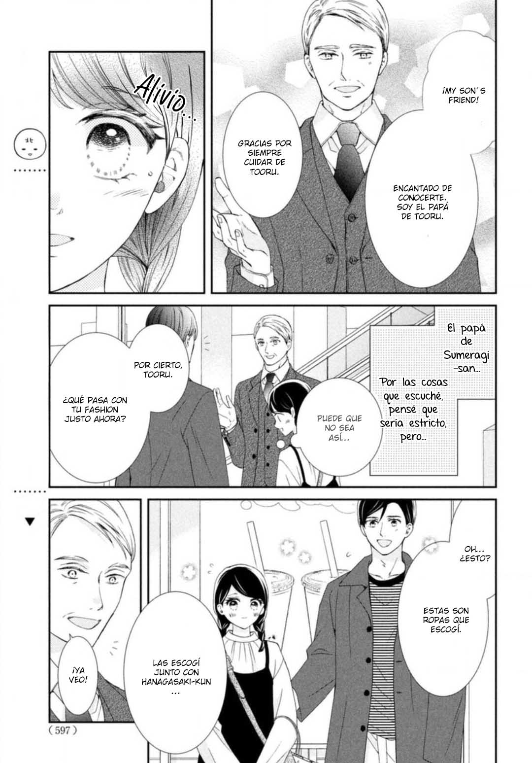 Sekai de Ichiban Itaranu Koi capítulo 7 página 9