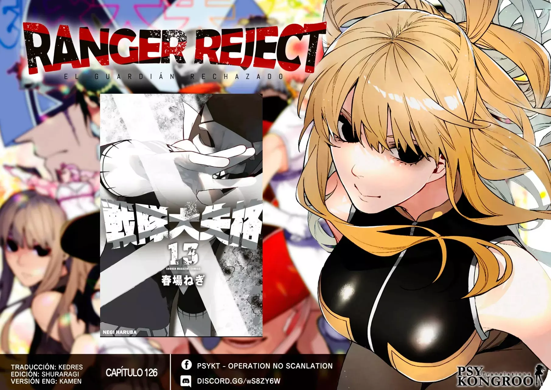 Sentai Daishikkaku capítulo 126 página 1