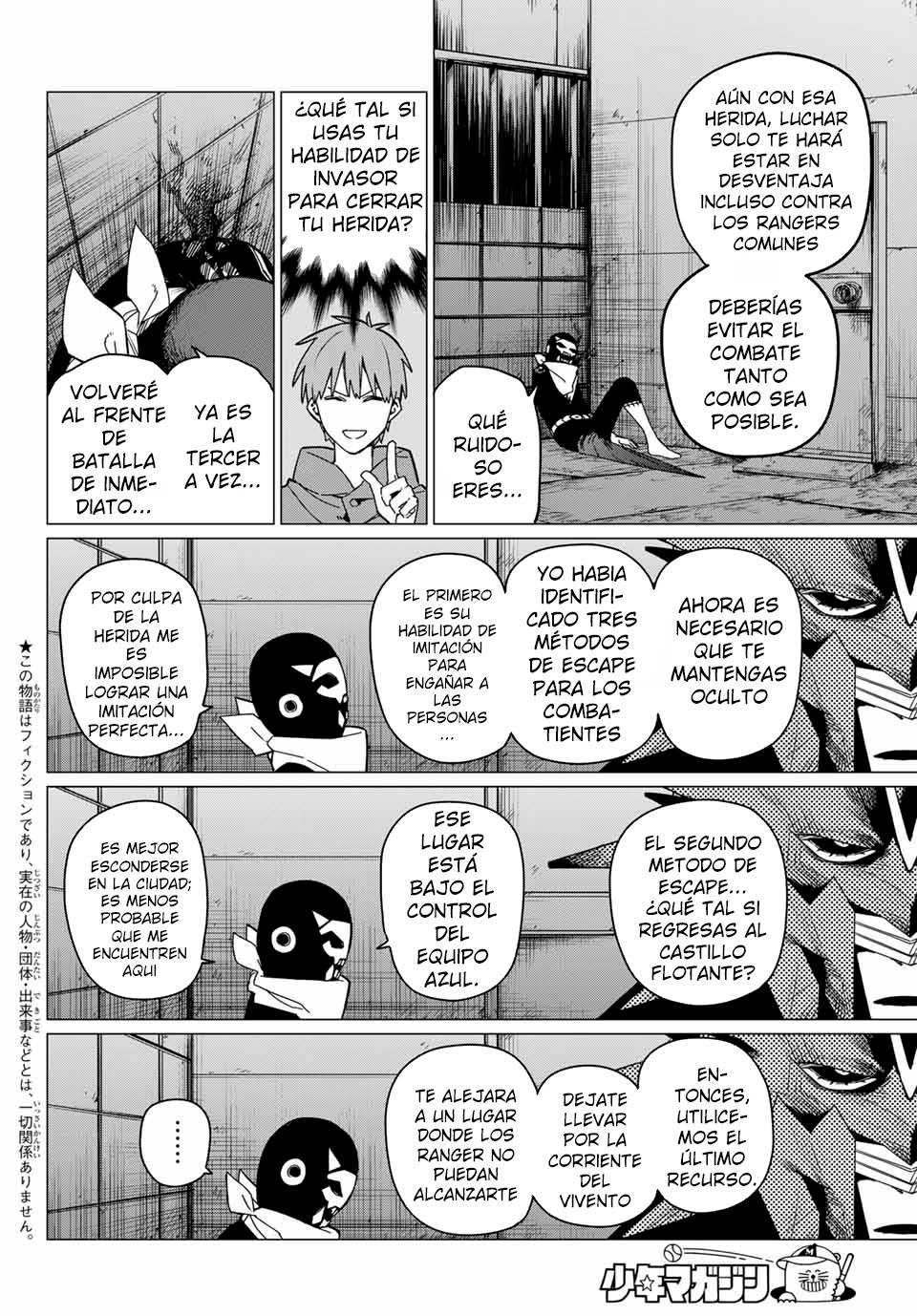 Sentai Daishikkaku capítulo 147.1 página 2