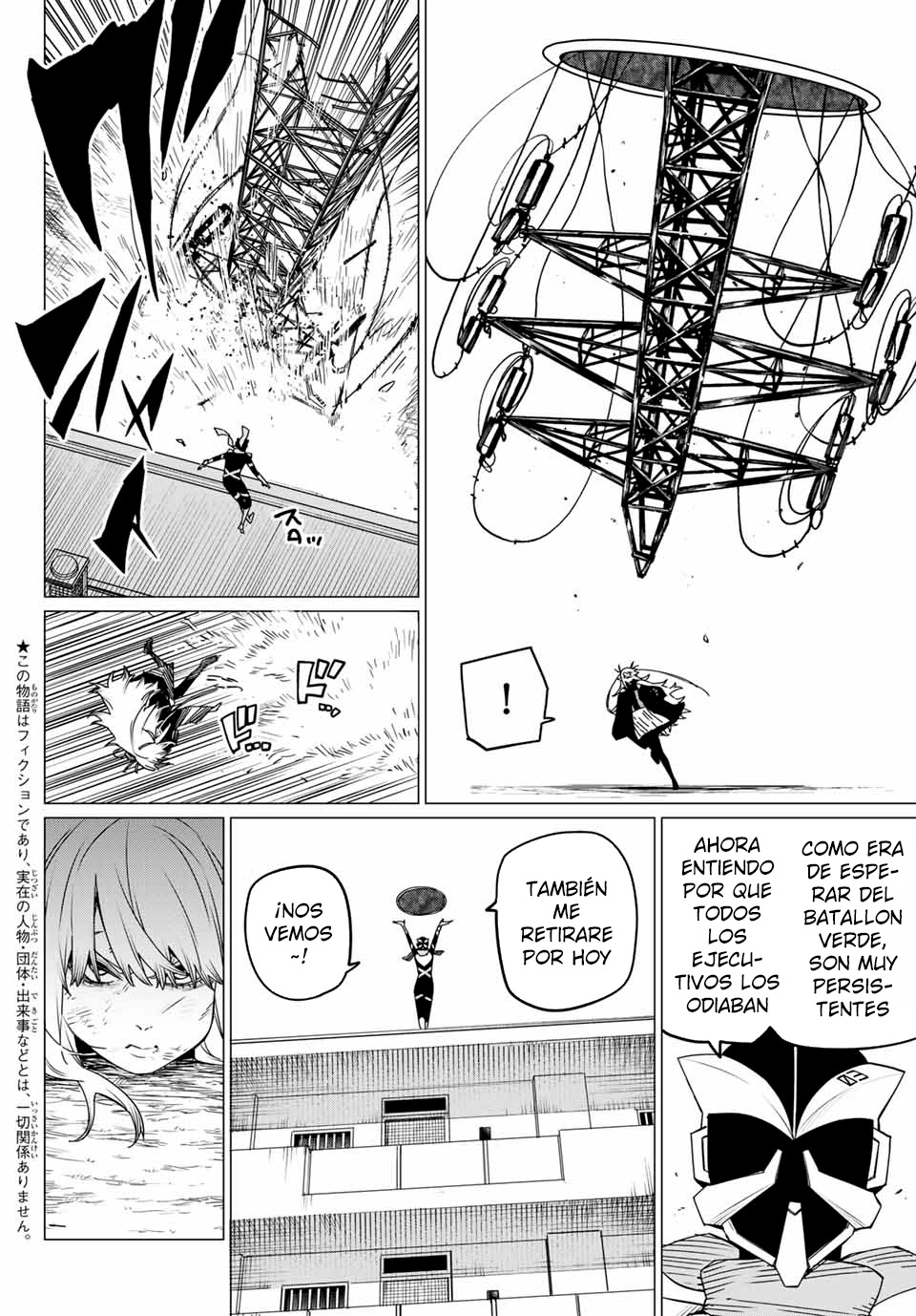 Sentai Daishikkaku capítulo 148.1 página 2
