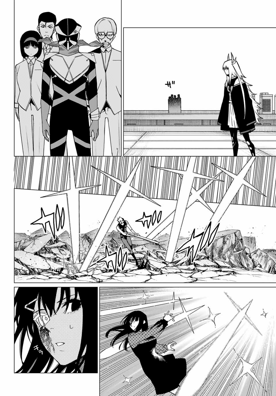 Sentai Daishikkaku capítulo 148.1 página 4