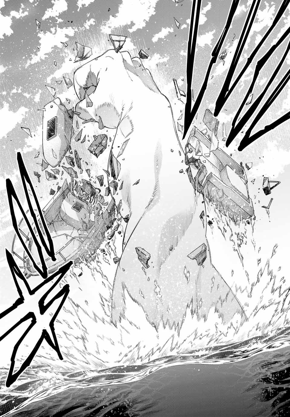 Sentai Daishikkaku capítulo 148.2 página 7