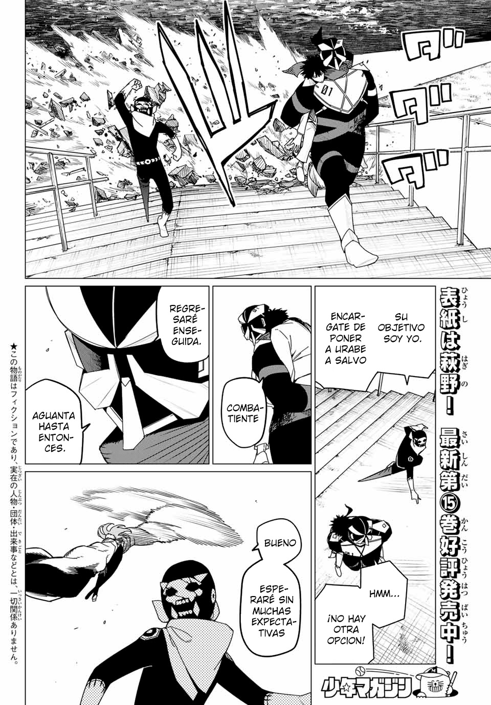 Sentai Daishikkaku capítulo 150.1 página 2