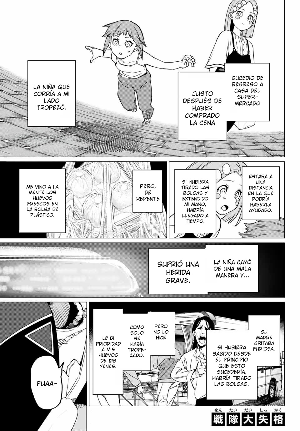 Sentai Daishikkaku capítulo 151.1 página 1