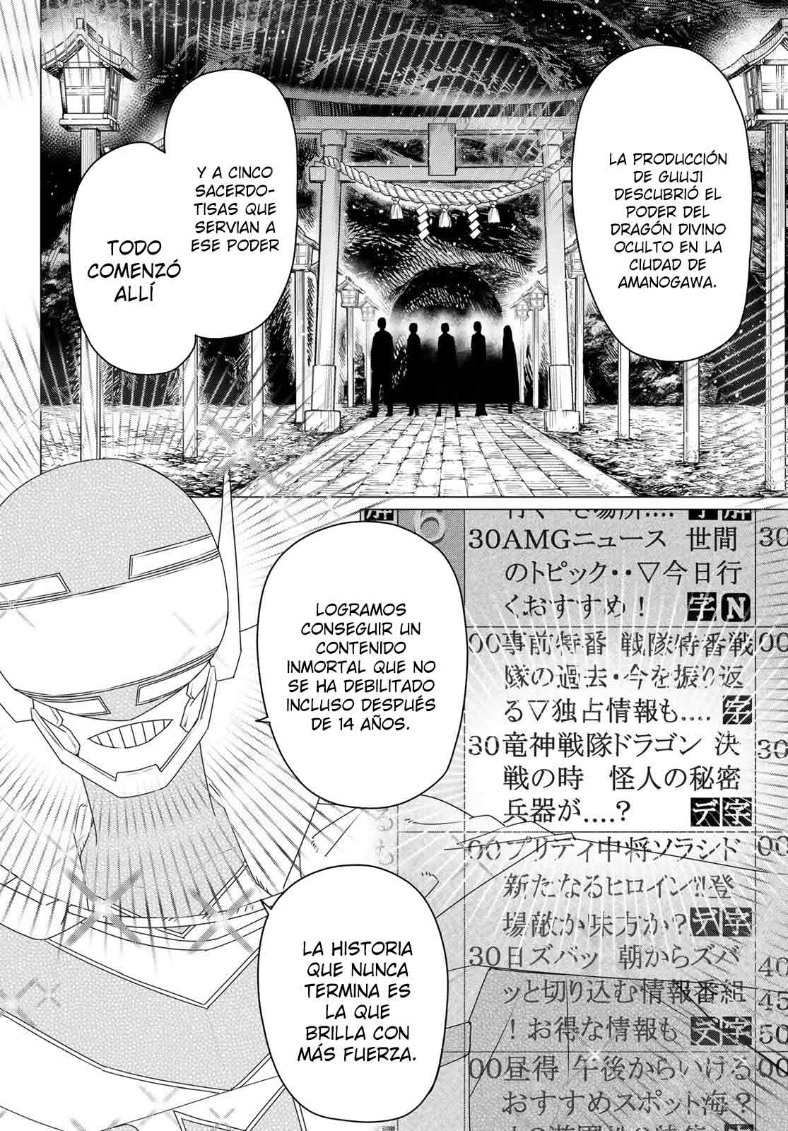 Sentai Daishikkaku capítulo 155.2 página 3