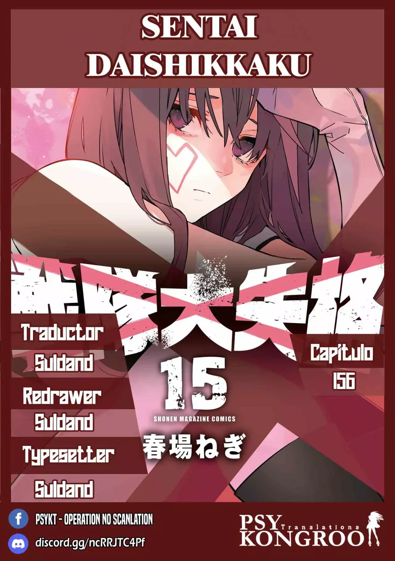 Sentai Daishikkaku capítulo 156 página 1