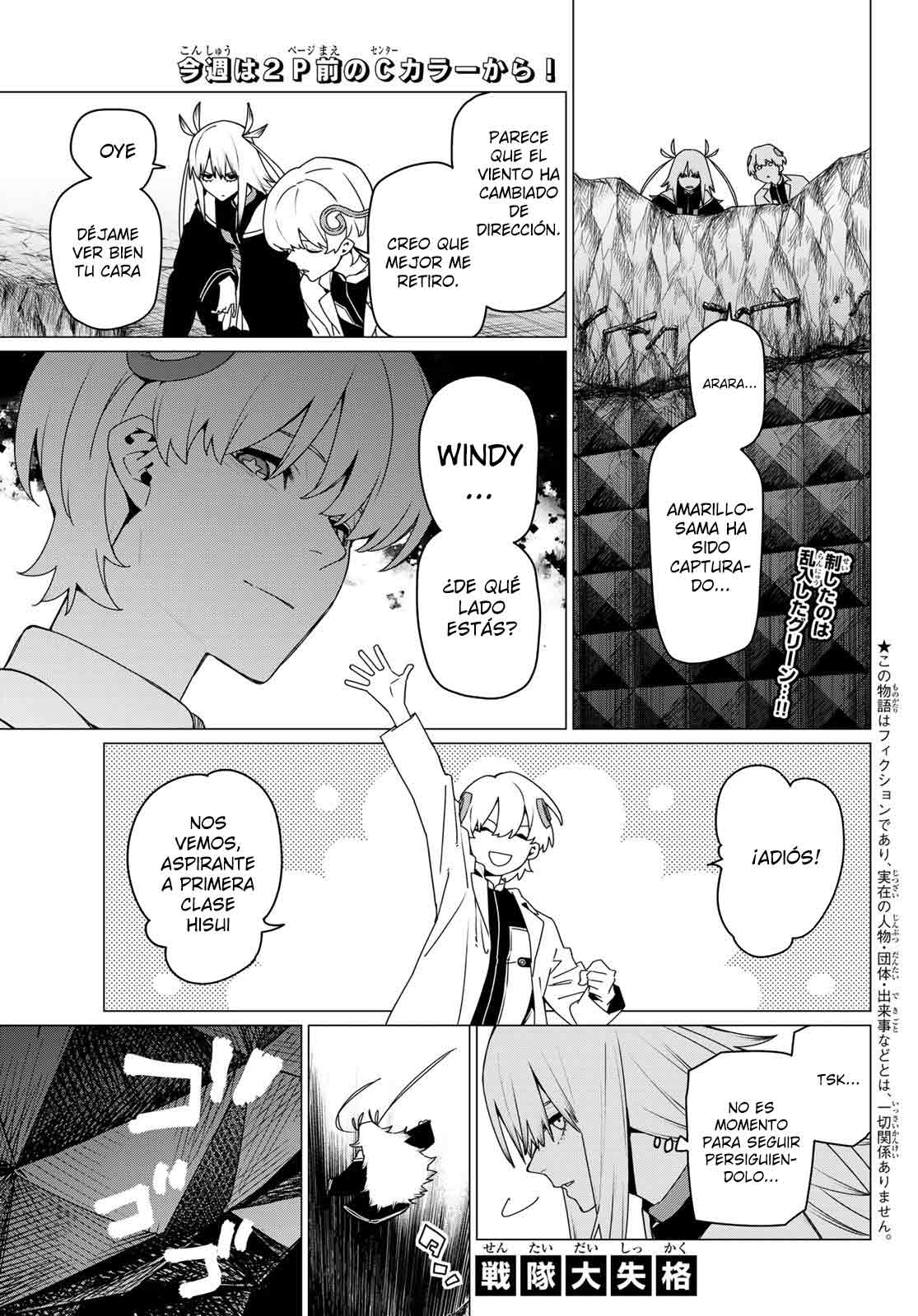 Sentai Daishikkaku capítulo 158.1 página 1
