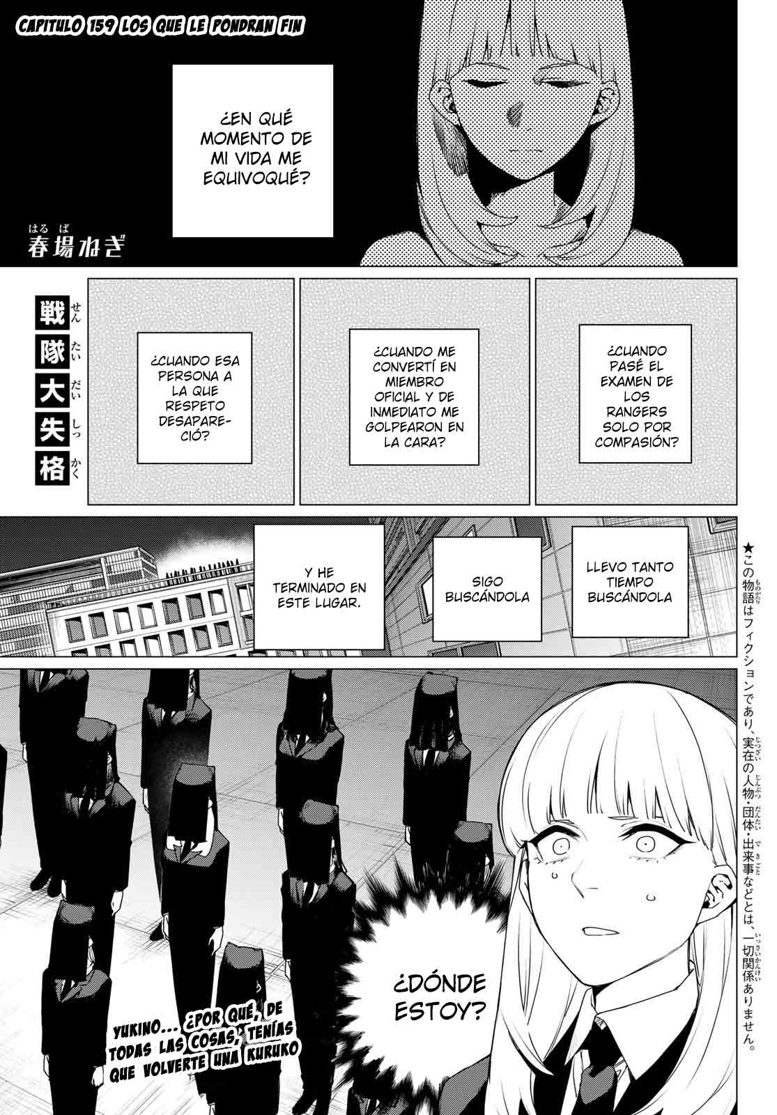 Sentai Daishikkaku capítulo 159.1 página 2