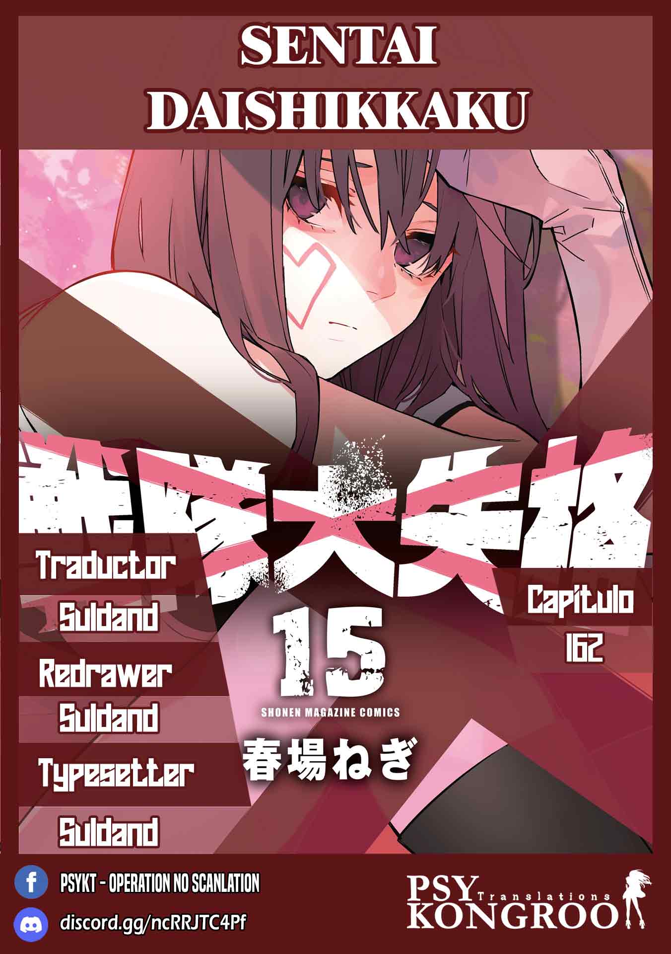 Sentai Daishikkaku capítulo 162.2 página 1