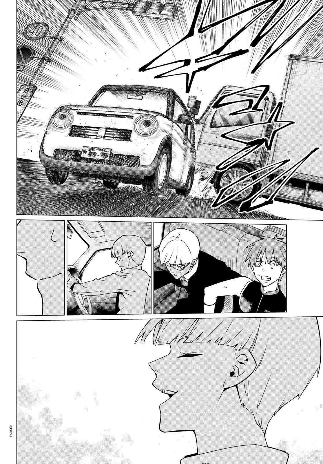 Sentai Daishikkaku capítulo 162.2 página 3