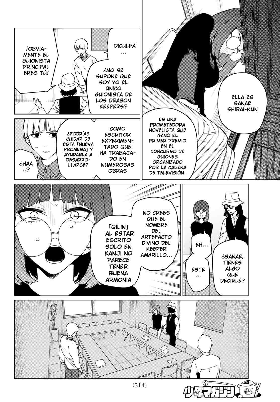 Sentai Daishikkaku capítulo 163.1 página 5