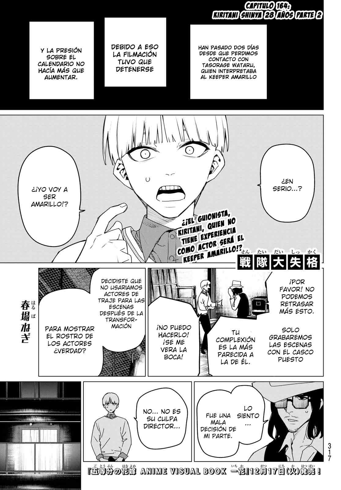 Sentai Daishikkaku capítulo 164.1 página 2