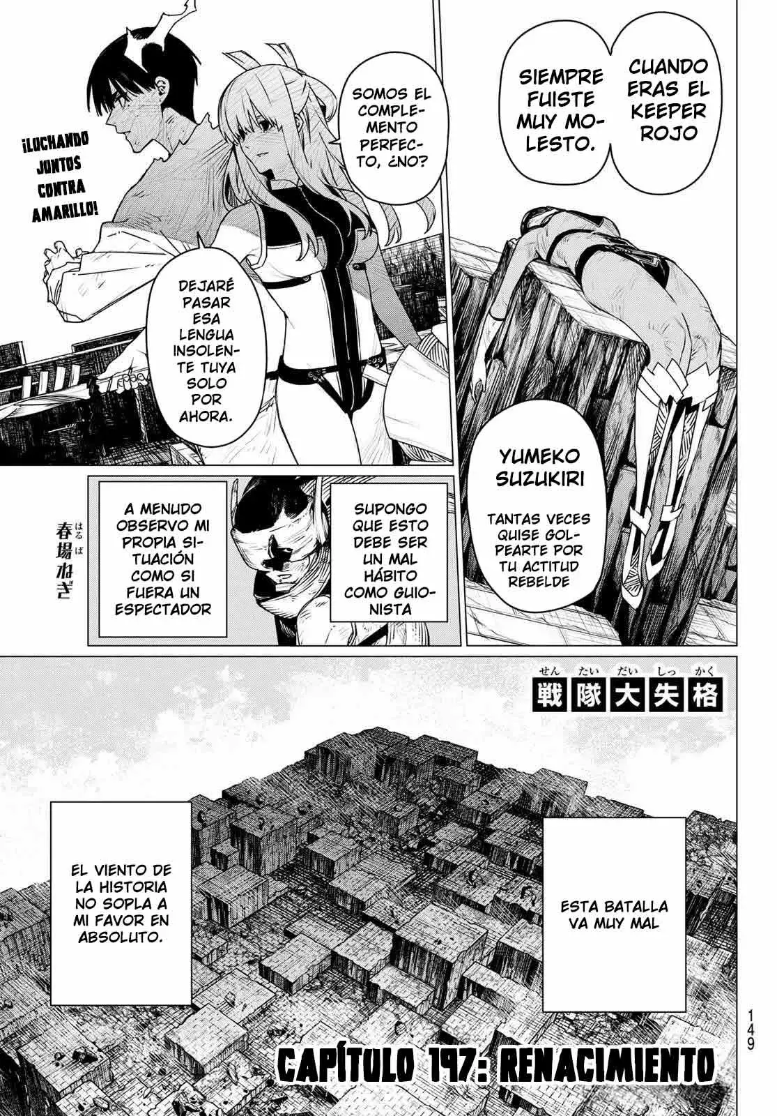 Sentai Daishikkaku capítulo 197 página 3