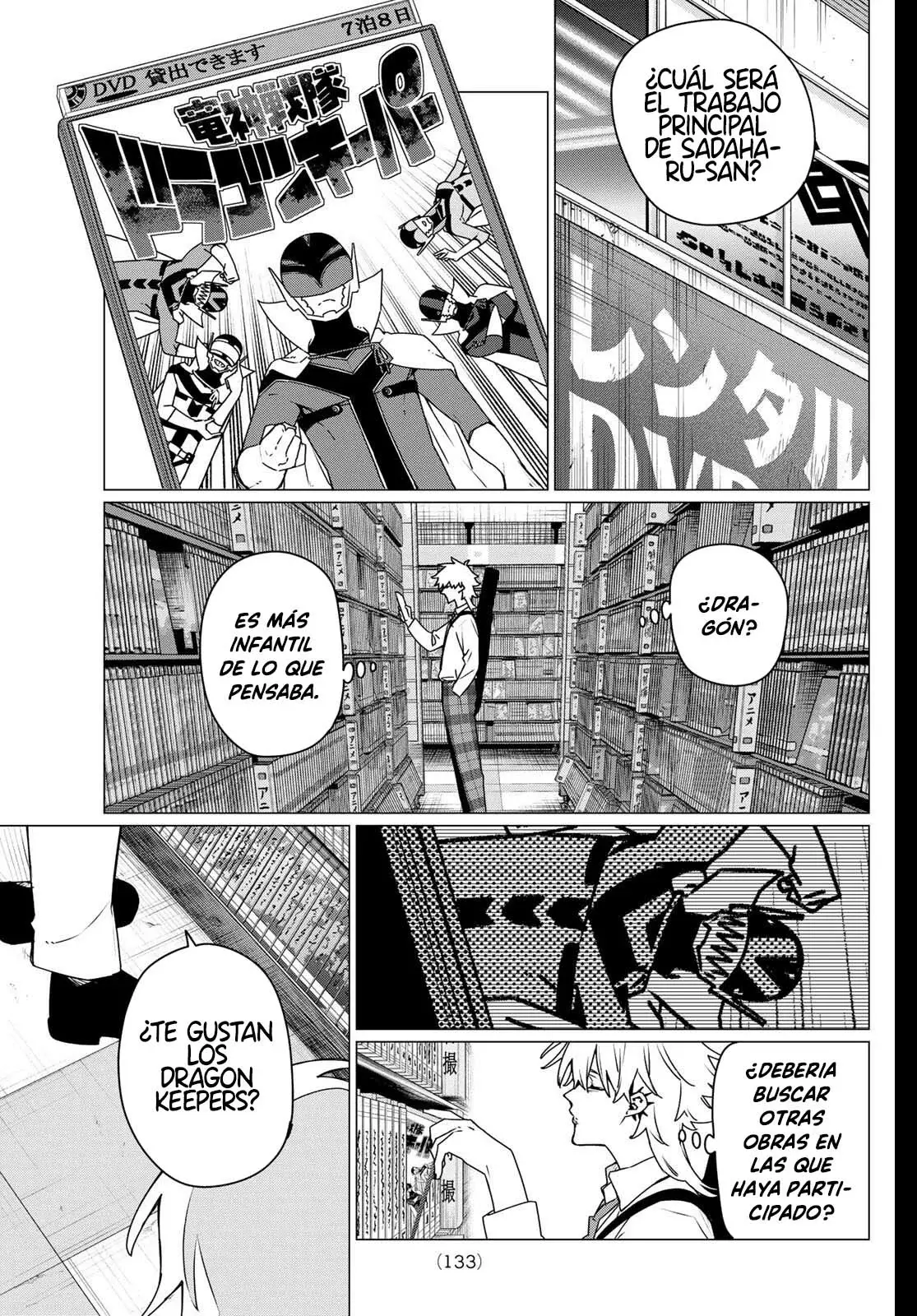 Sentai Daishikkaku capítulo 203 página 15
