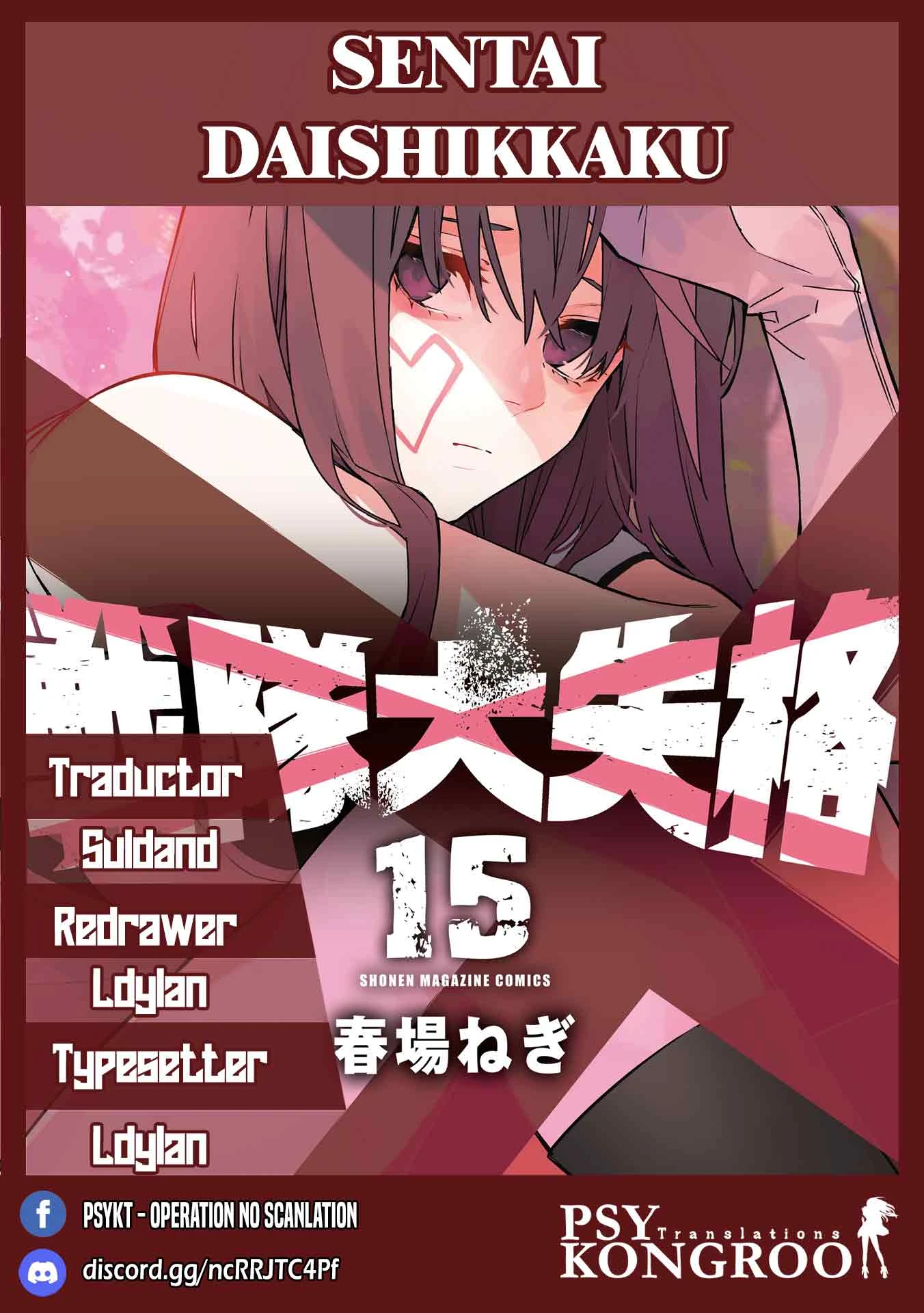 Sentai Daishikkaku capítulo 212 página 1