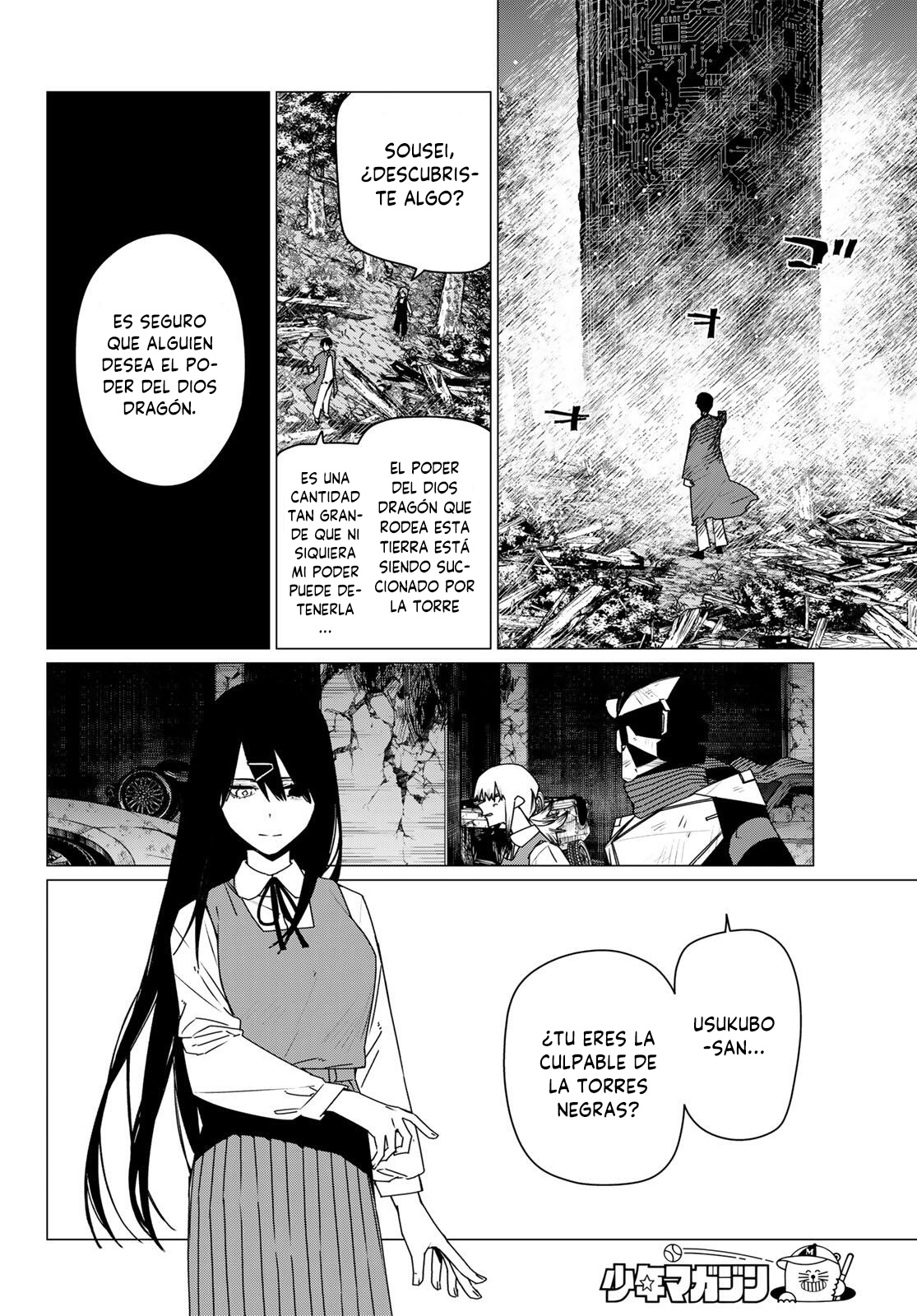 Sentai Daishikkaku capítulo 213 página 2