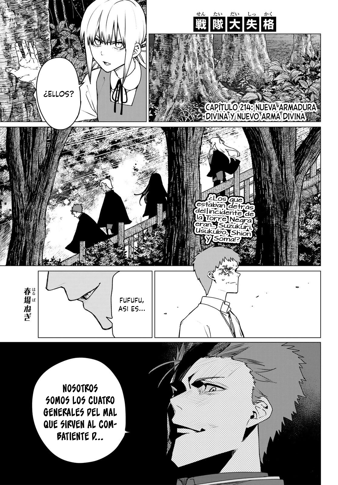 Sentai Daishikkaku capítulo 214 página 1