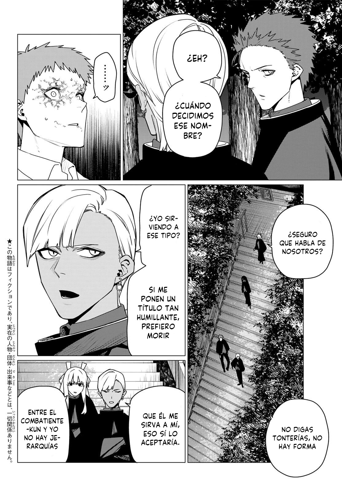 Sentai Daishikkaku capítulo 214 página 2