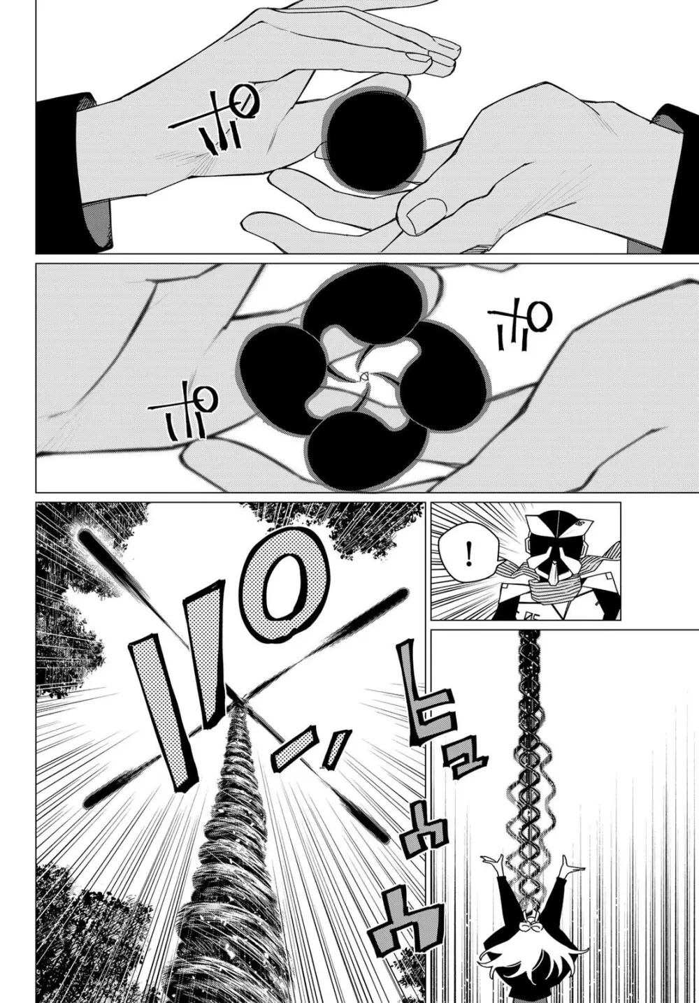 Sentai Daishikkaku capítulo 215 página 12