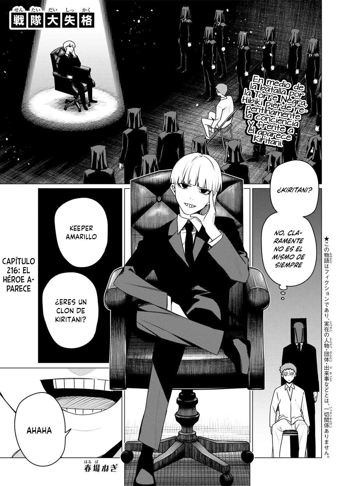 Sentai Daishikkaku capítulo 216 página 3