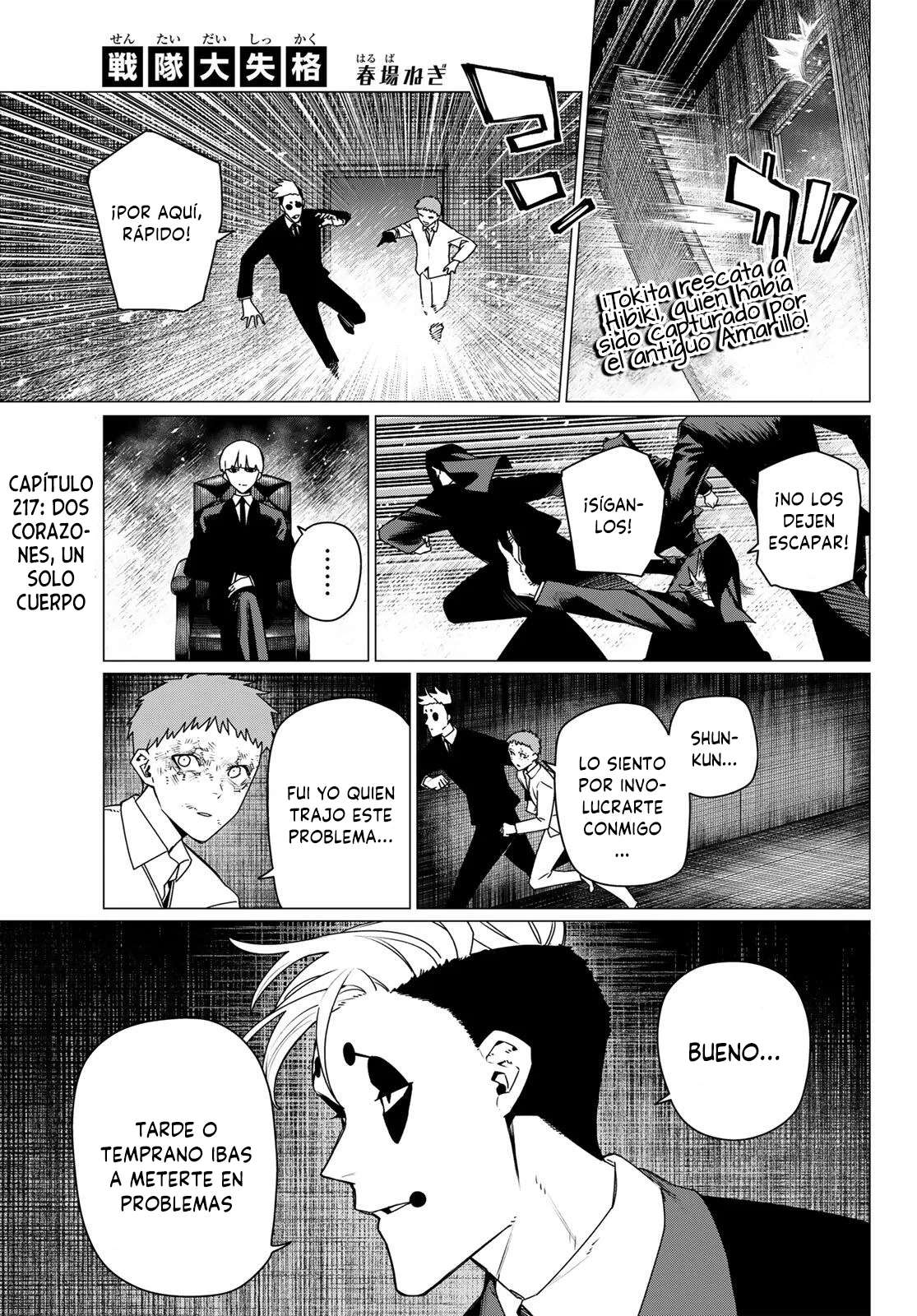 Sentai Daishikkaku capítulo 217 página 3