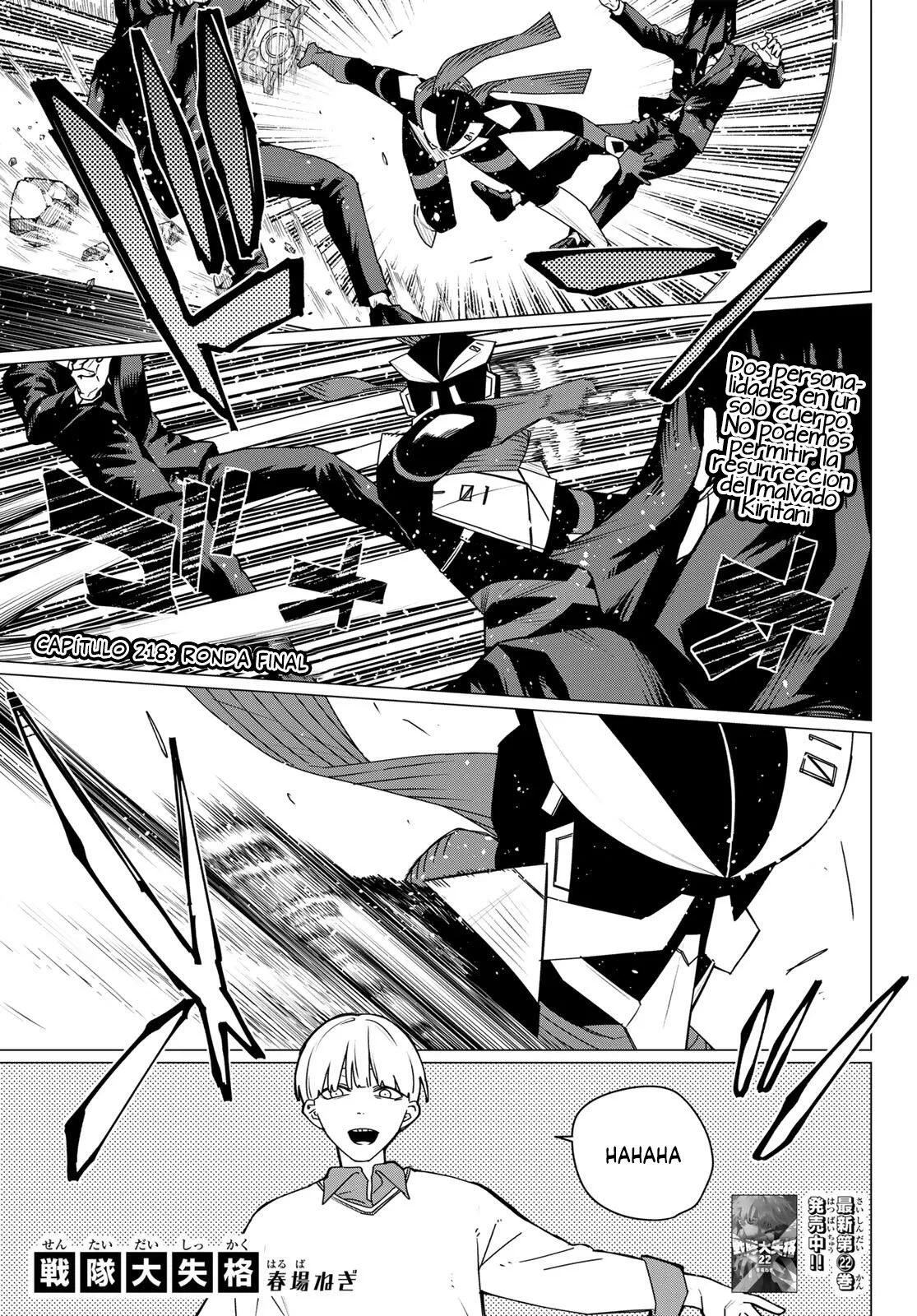 Sentai Daishikkaku capítulo 218 página 3