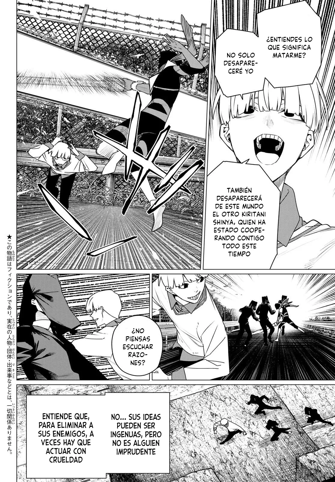 Sentai Daishikkaku capítulo 218 página 4