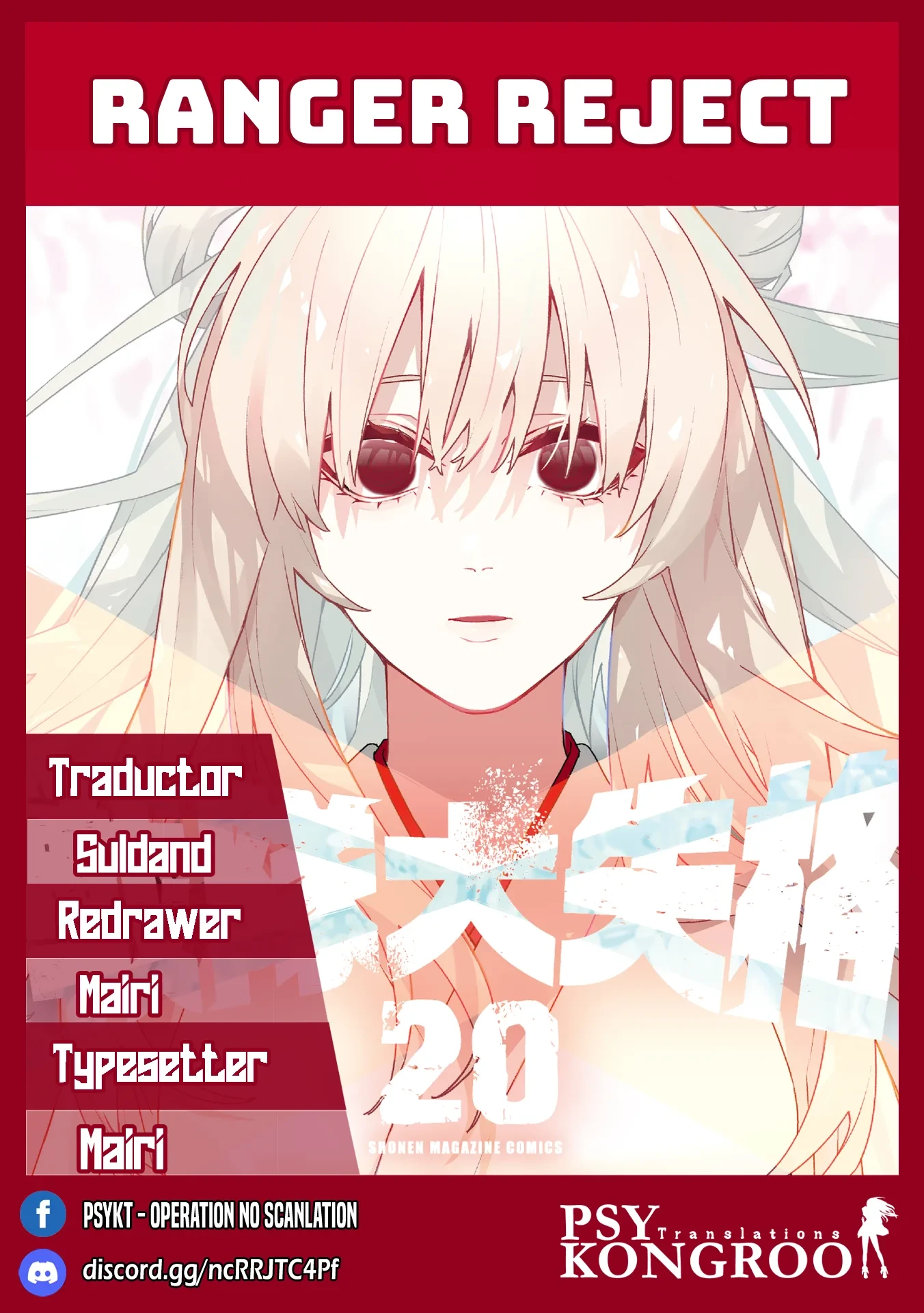 Sentai Daishikkaku capítulo 219 página 1
