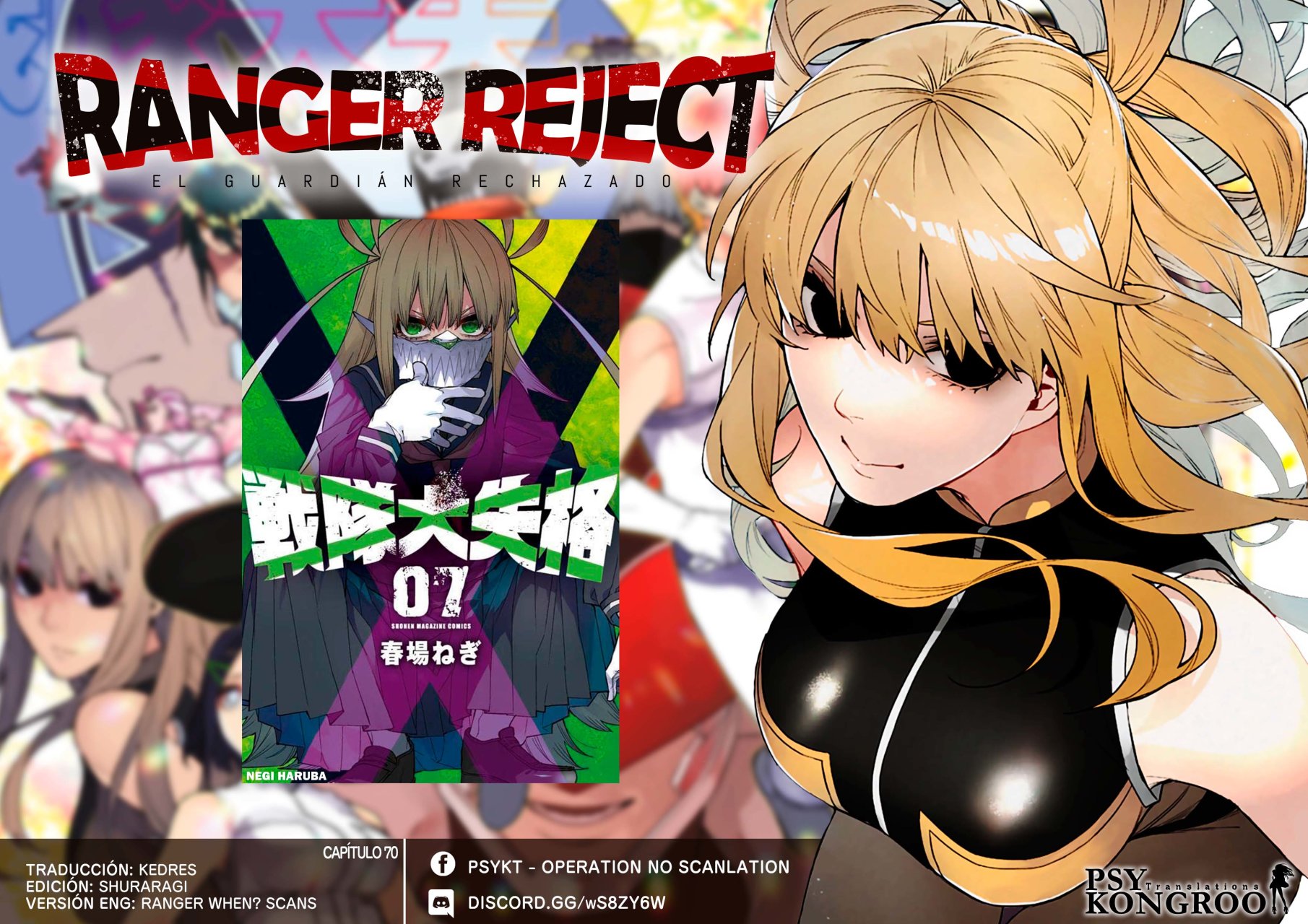 Sentai Daishikkaku capítulo 70 página 1