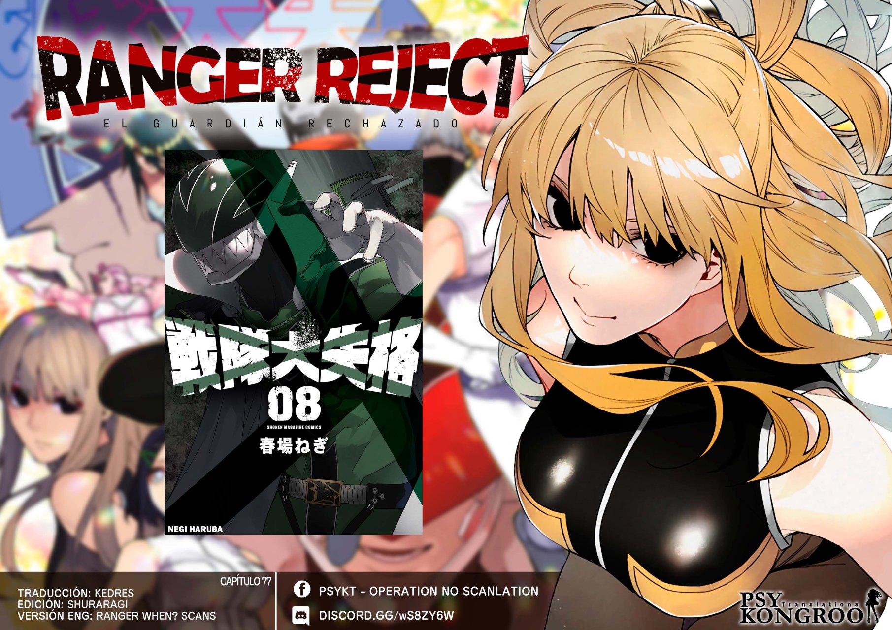 Sentai Daishikkaku capítulo 77 página 1