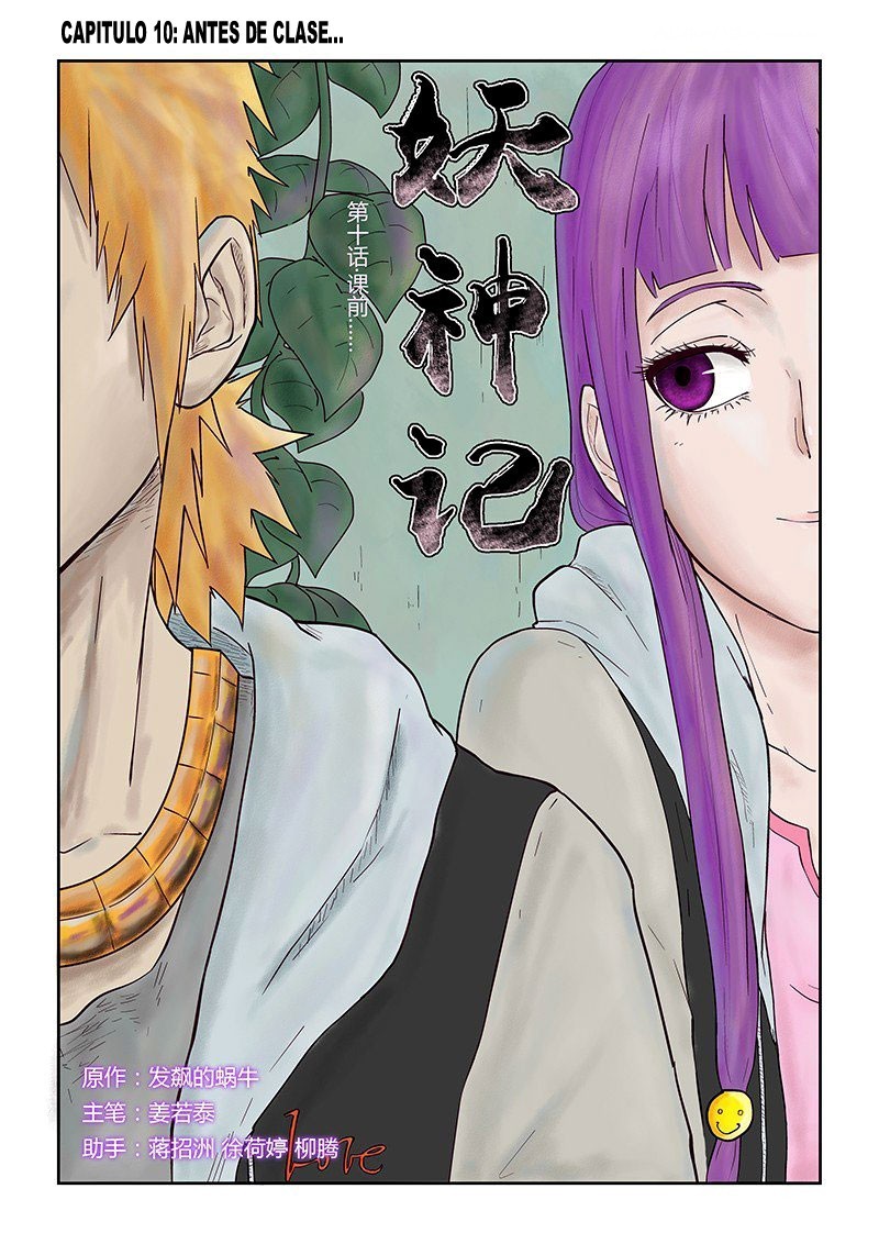 Tales of Demons and Gods capítulo 10 página 1