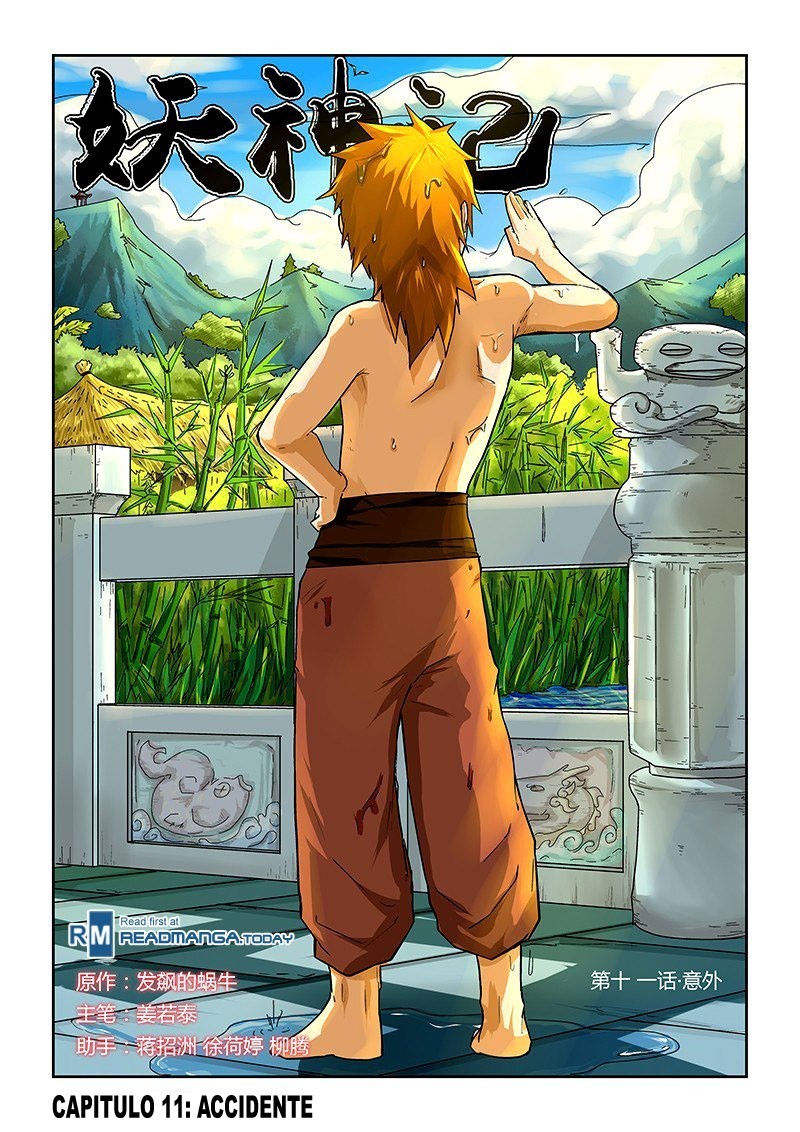 Tales of Demons and Gods capítulo 11 página 1