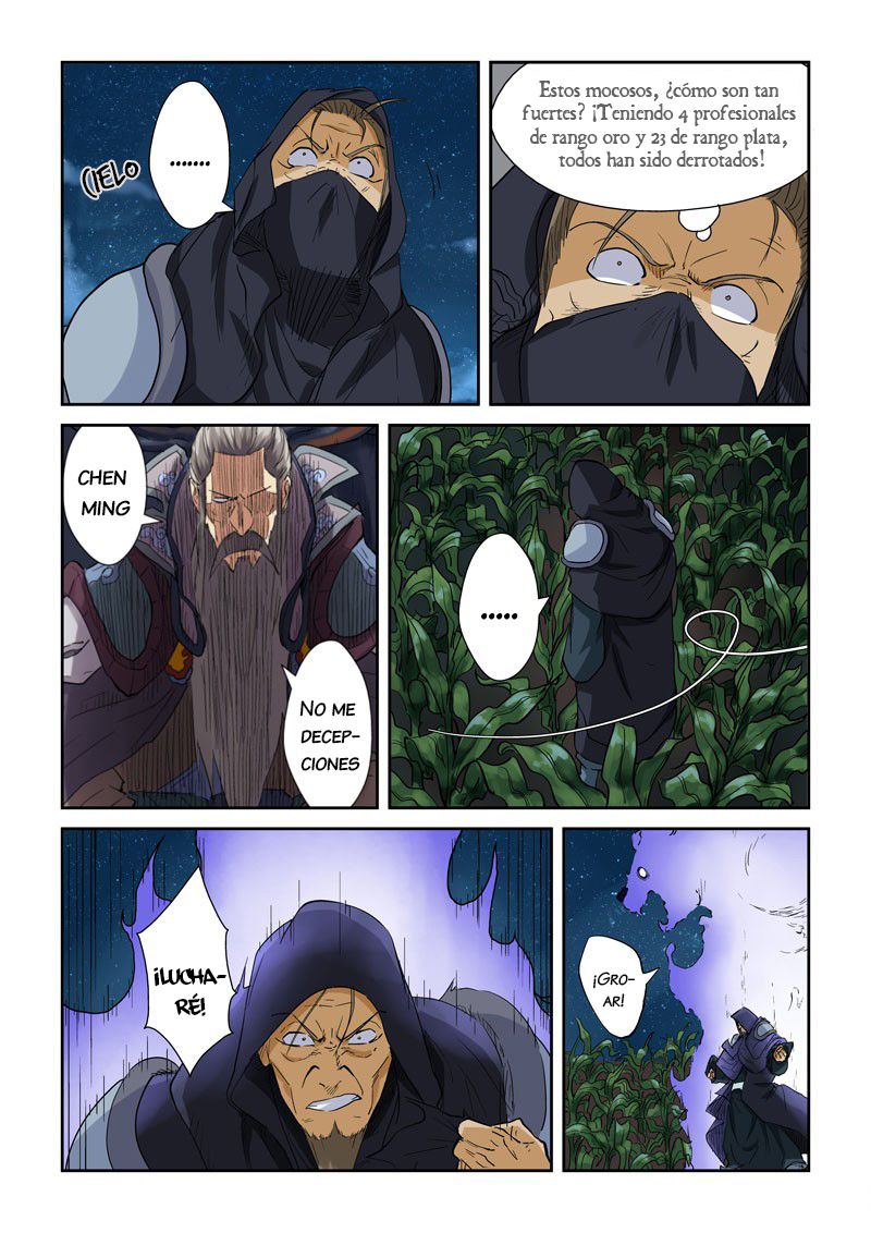 Tales of Demons and Gods capítulo 116 página 13