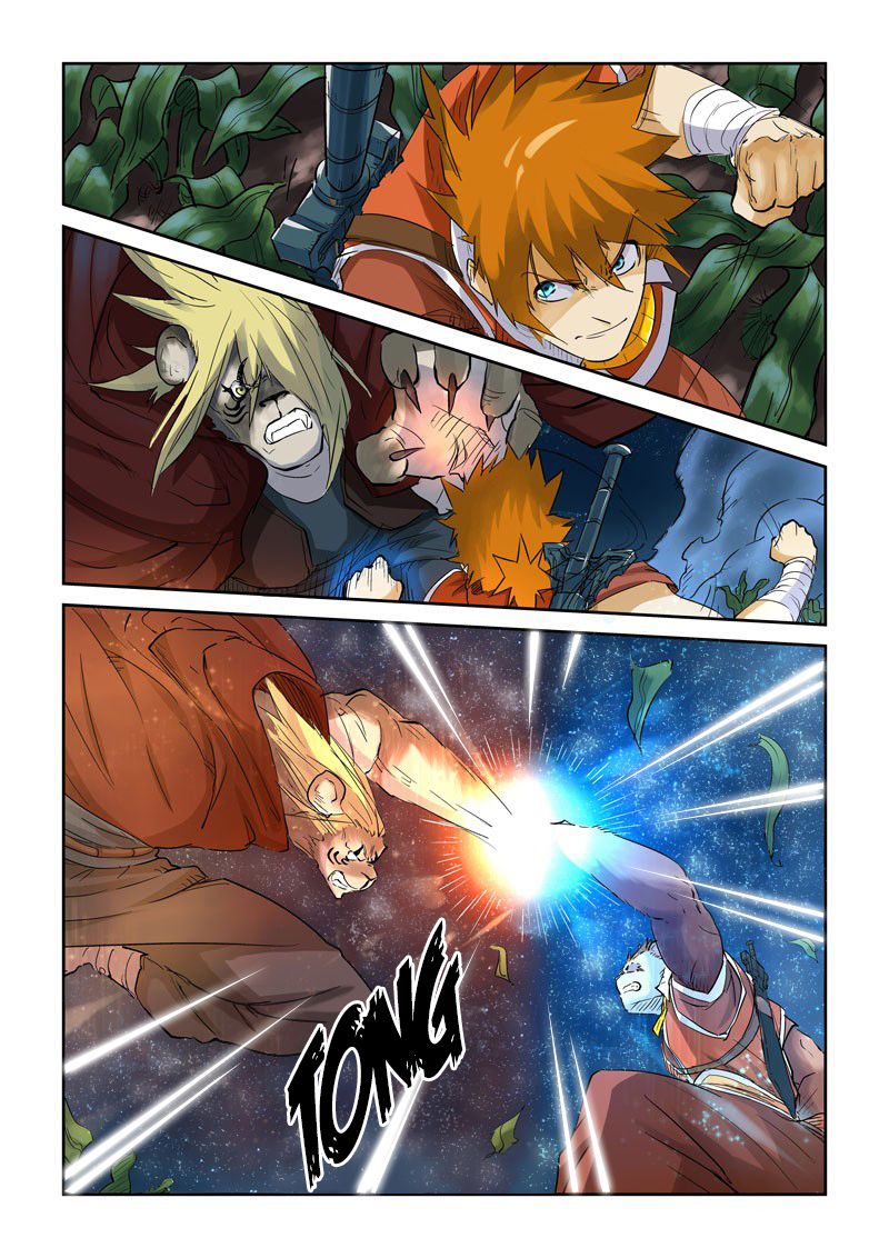 Tales of Demons and Gods capítulo 116 página 7