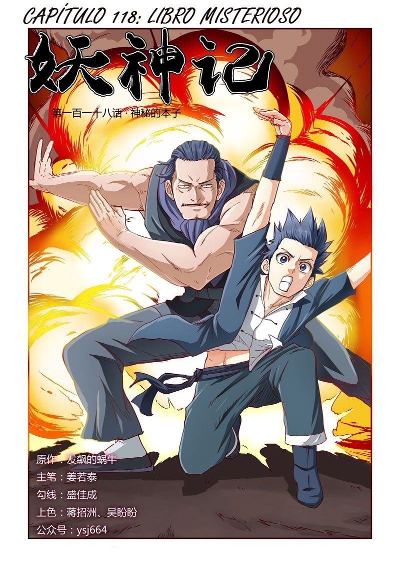 Tales of Demons and Gods capítulo 118 página 1