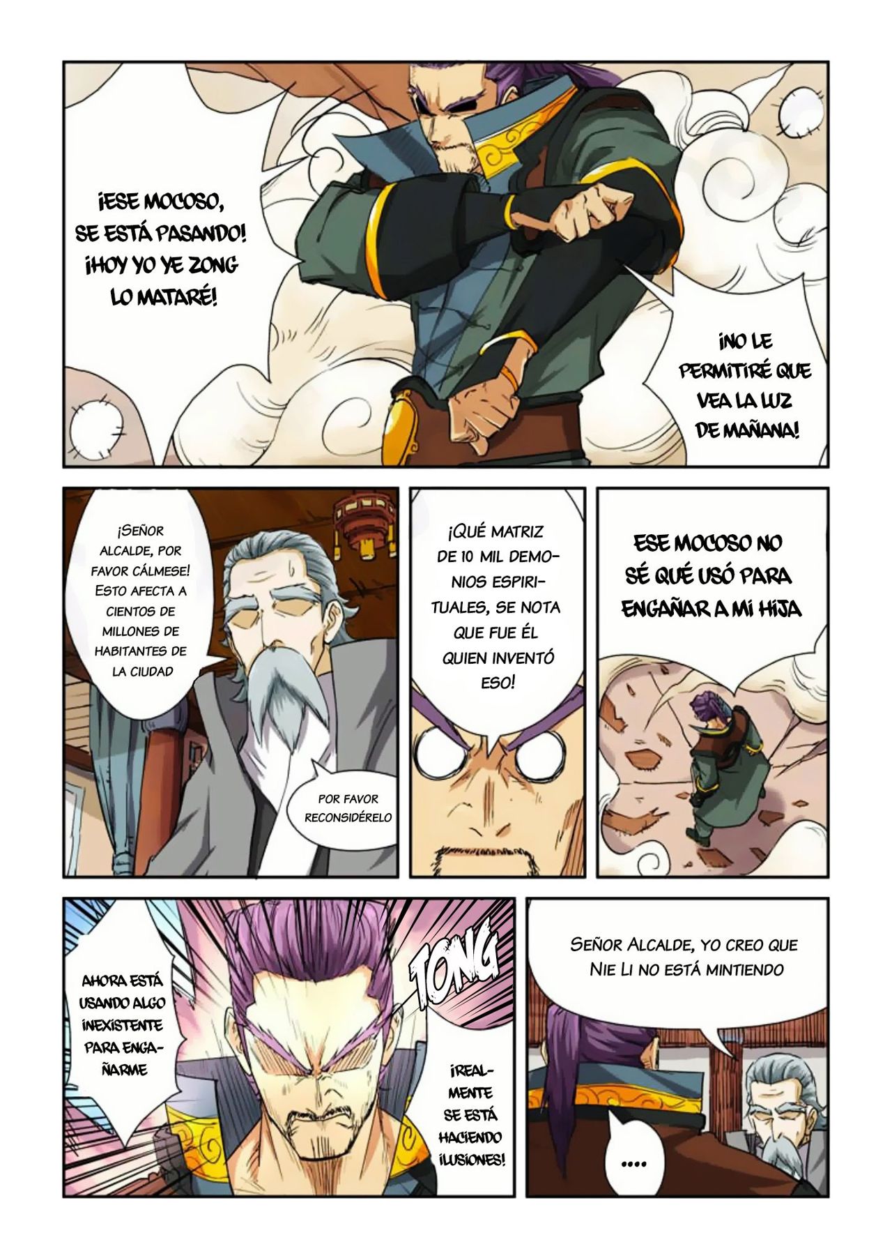 Tales of Demons and Gods capítulo 119 página 17