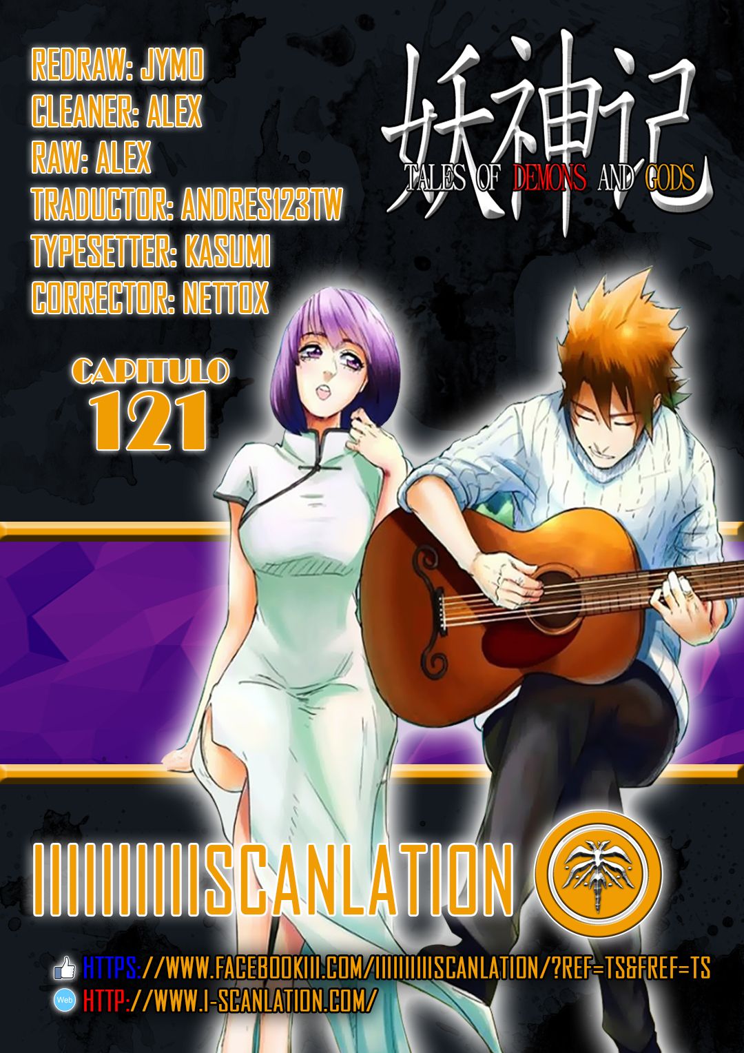 Tales of Demons and Gods capítulo 121 página 2
