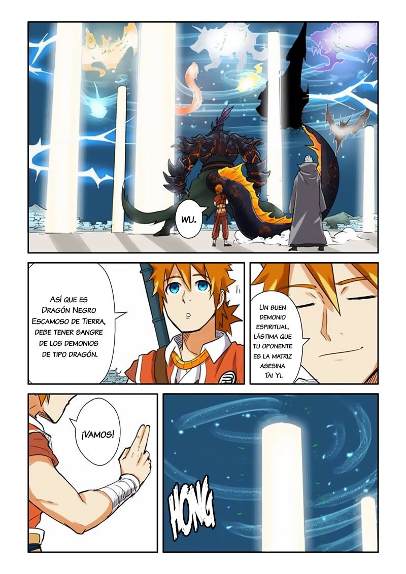 Tales of Demons and Gods capítulo 125 página 18
