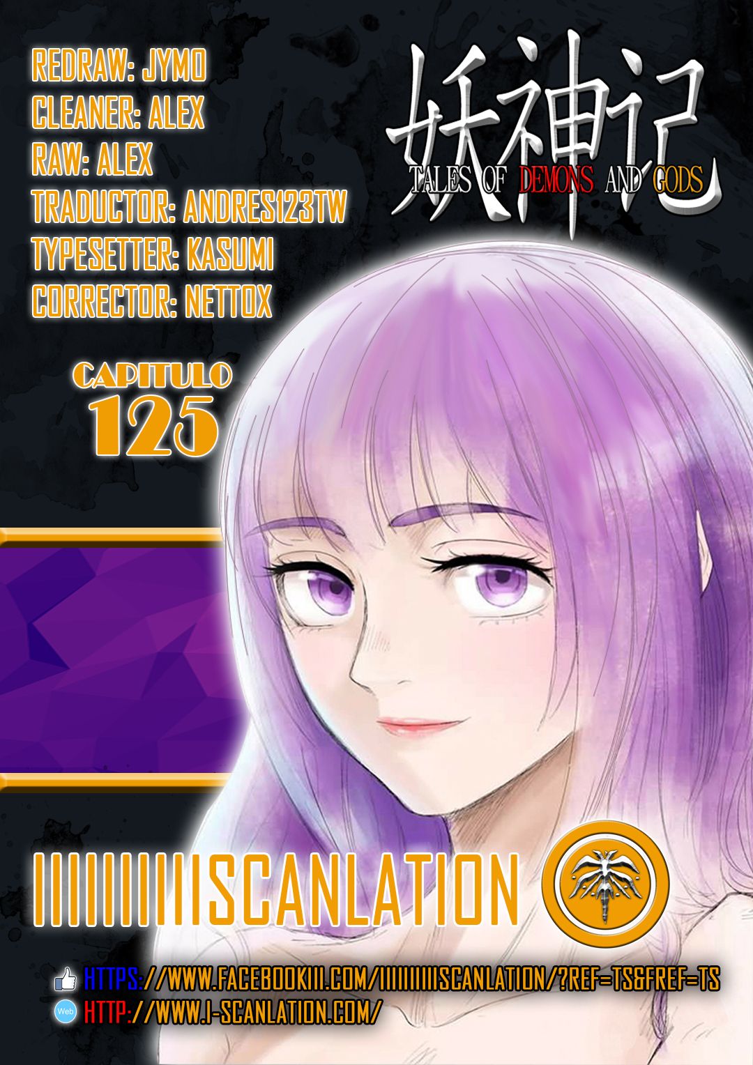 Tales of Demons and Gods capítulo 125 página 2