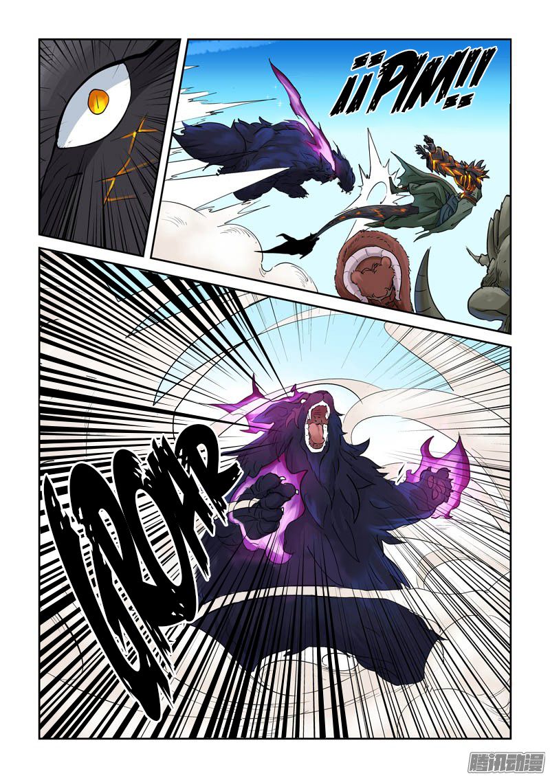 Tales of Demons and Gods capítulo 126 página 19